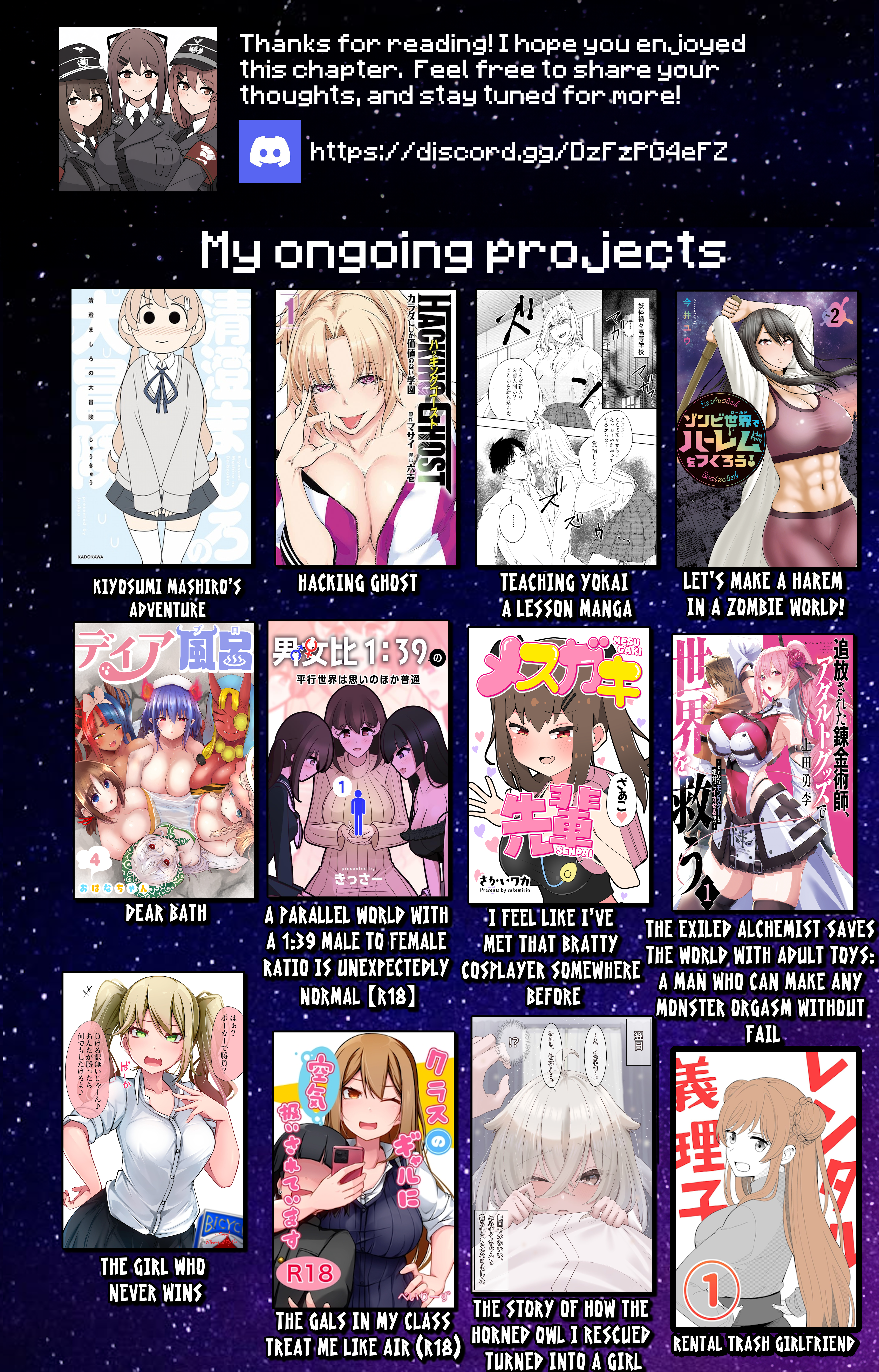 Hacking Ghost Karada ni Shika Kachi no Nai Chapter 19 - Page 17