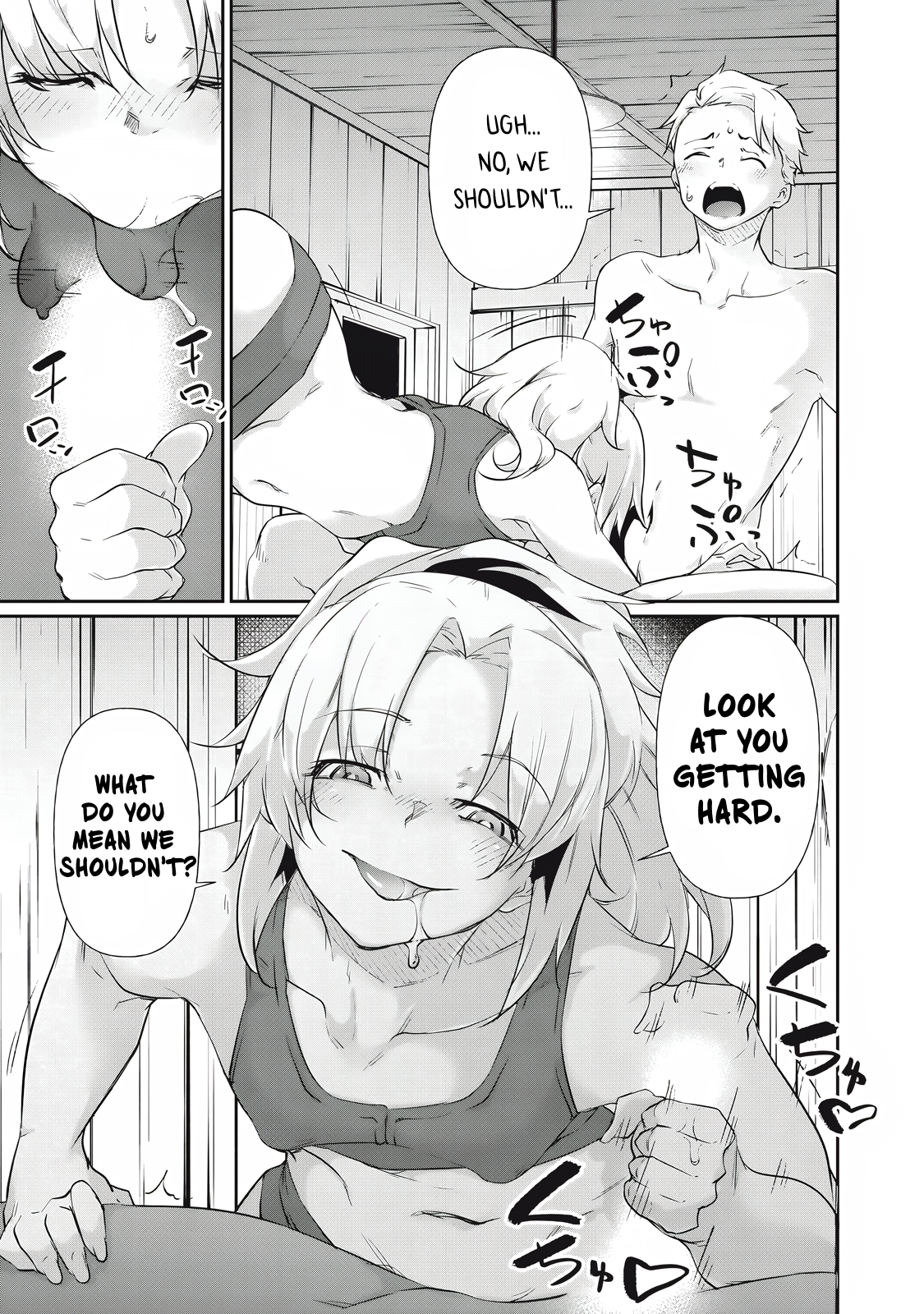 Hacking Ghost Karada ni Shika Kachi no Nai Chapter 19 - Page 3