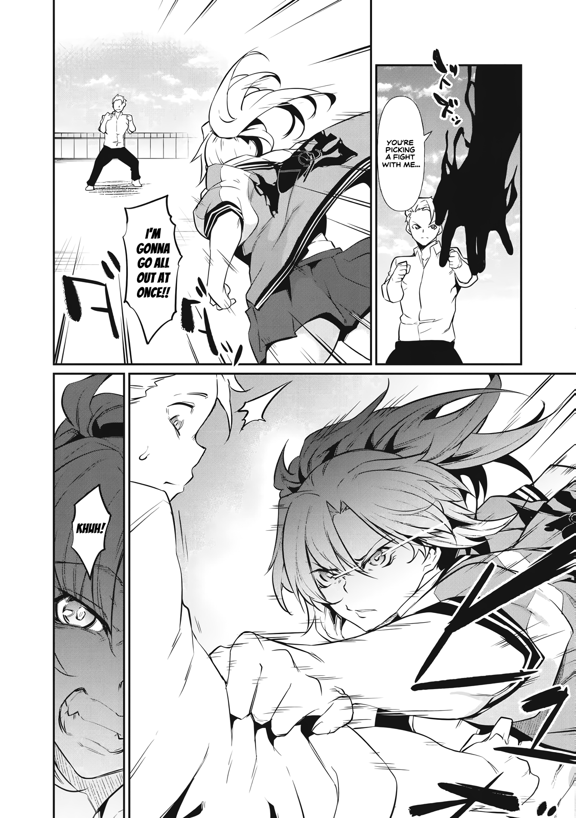 Hacking Ghost Karada ni Shika Kachi no Nai Chapter 2 - Page 16