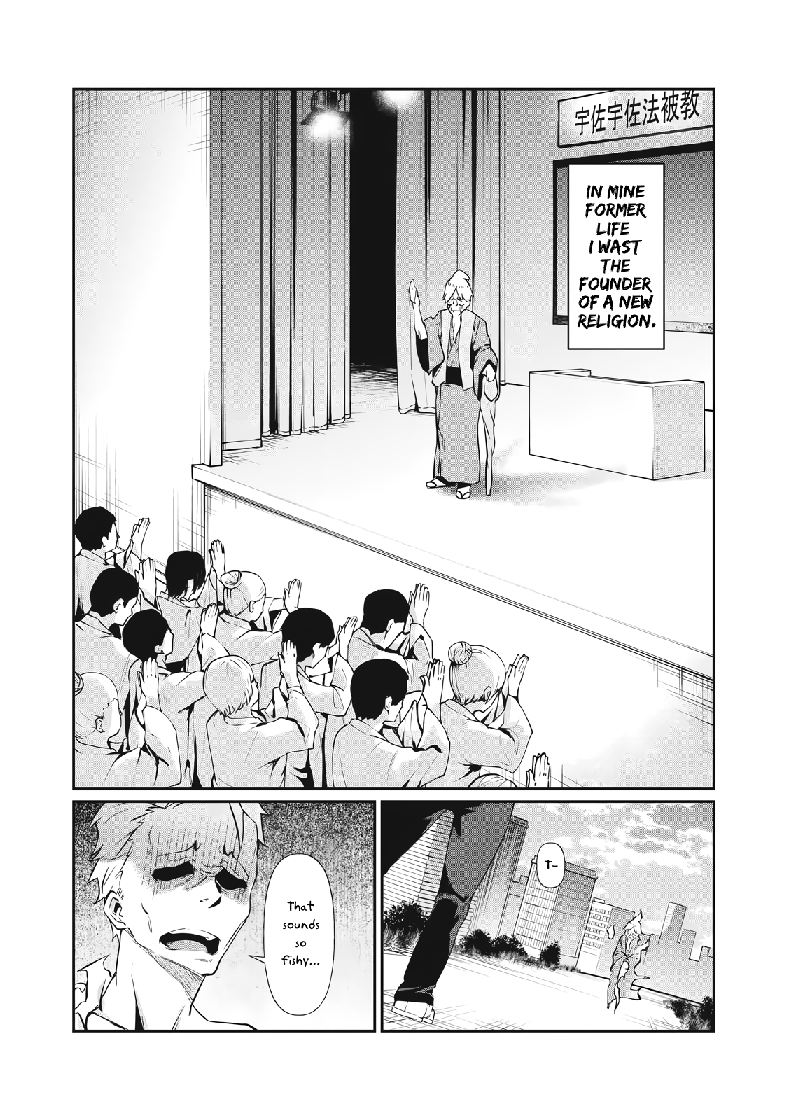 Hacking Ghost Karada ni Shika Kachi no Nai Chapter 2 - Page 3