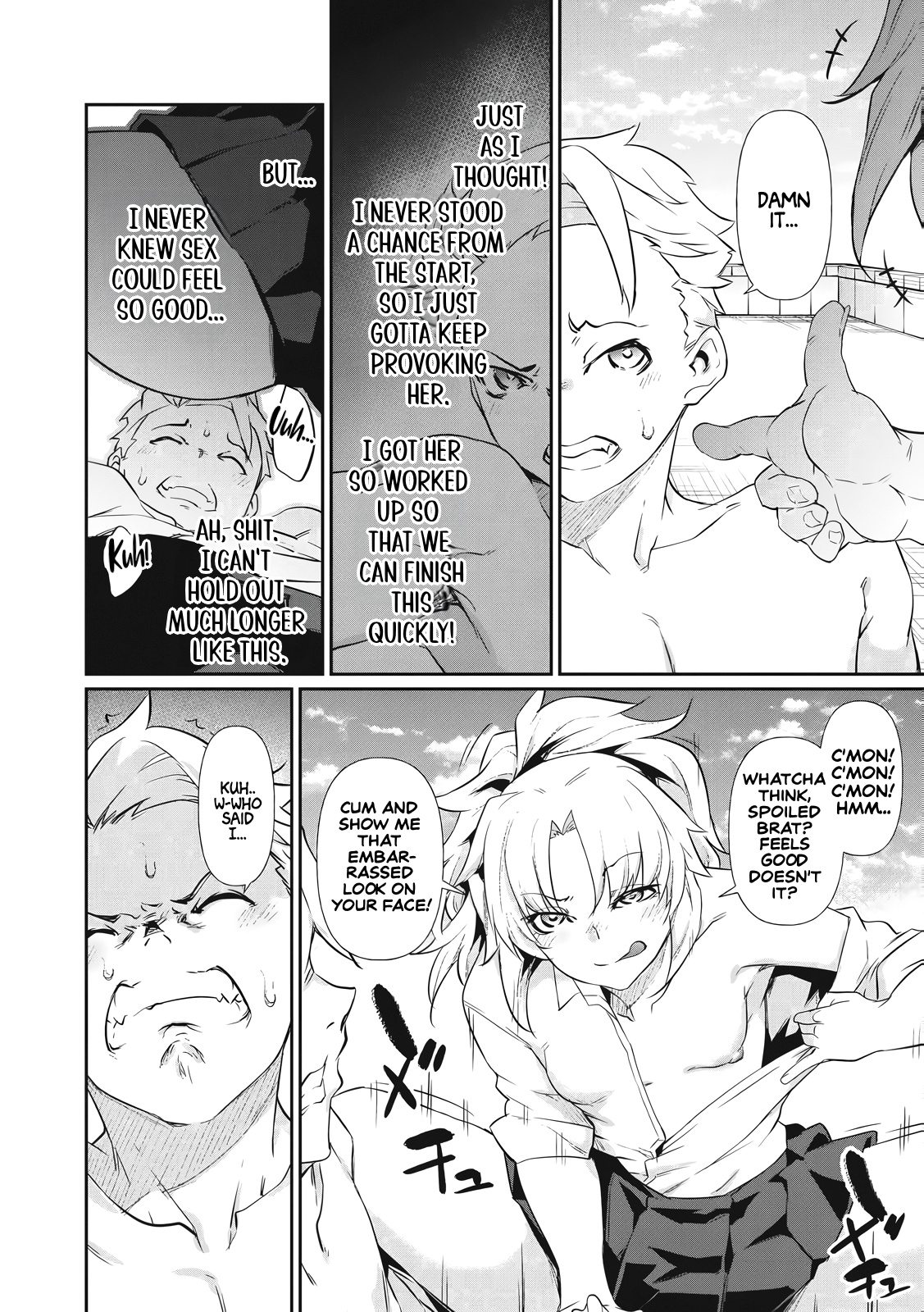 Hacking Ghost Karada ni Shika Kachi no Nai Chapter 2 - Page 26