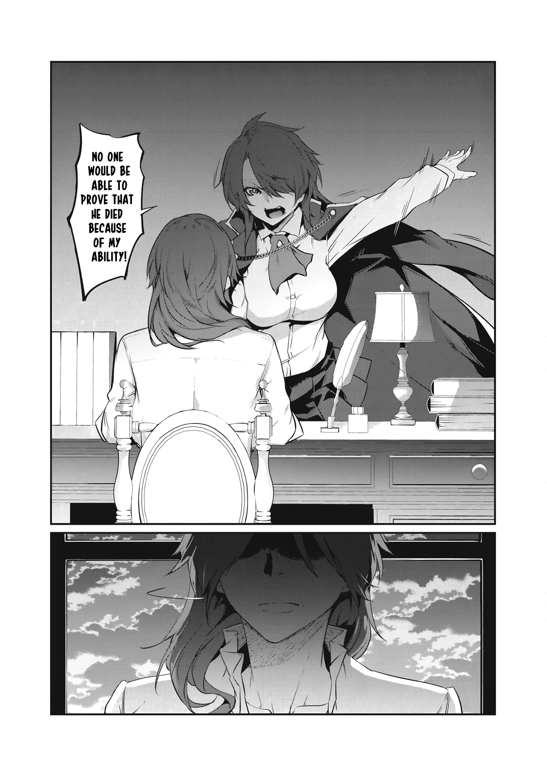 Hacking Ghost Karada ni Shika Kachi no Nai Chapter 2 - Page 45