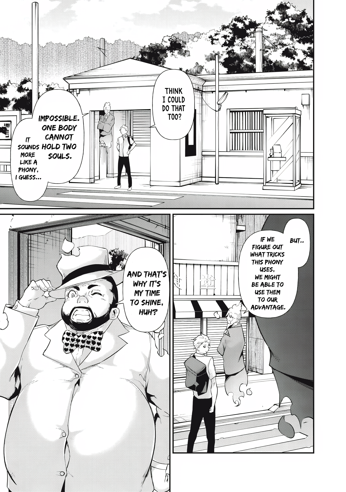 Hacking Ghost Karada ni Shika Kachi no Nai Chapter 20 - Page 3