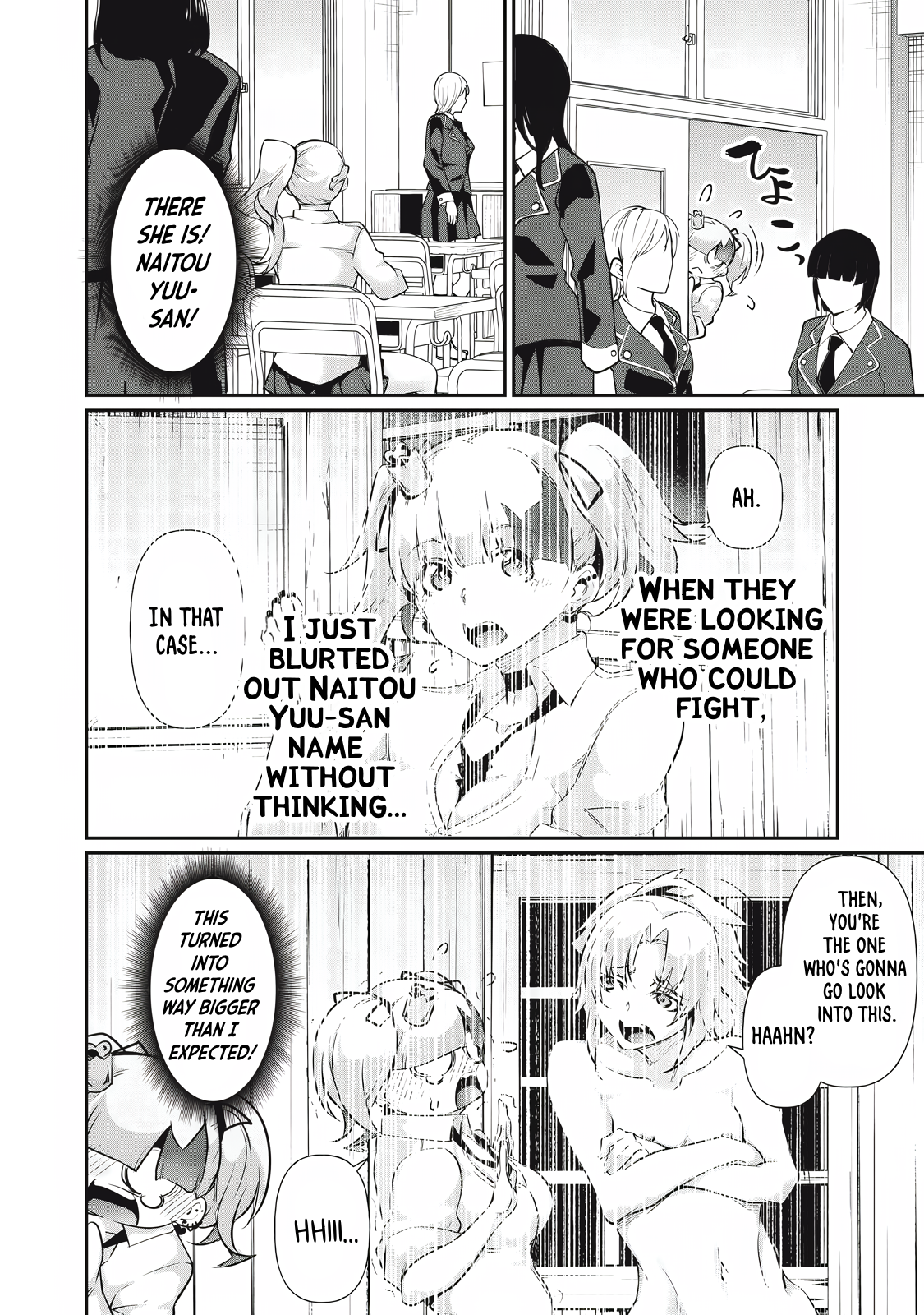 Hacking Ghost Karada ni Shika Kachi no Nai Chapter 20 - Page 8