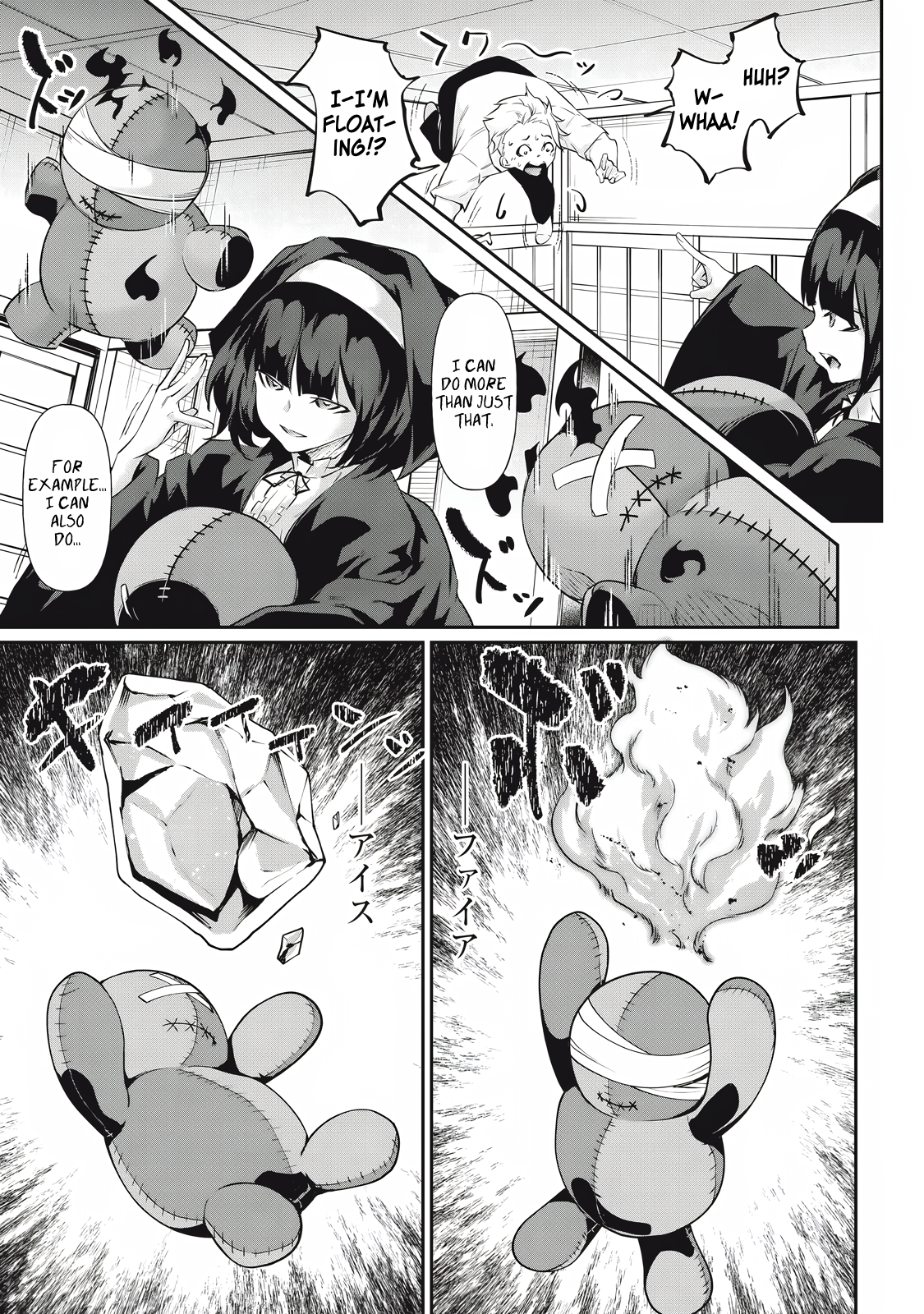 Hacking Ghost Karada ni Shika Kachi no Nai Chapter 21 - Page 11