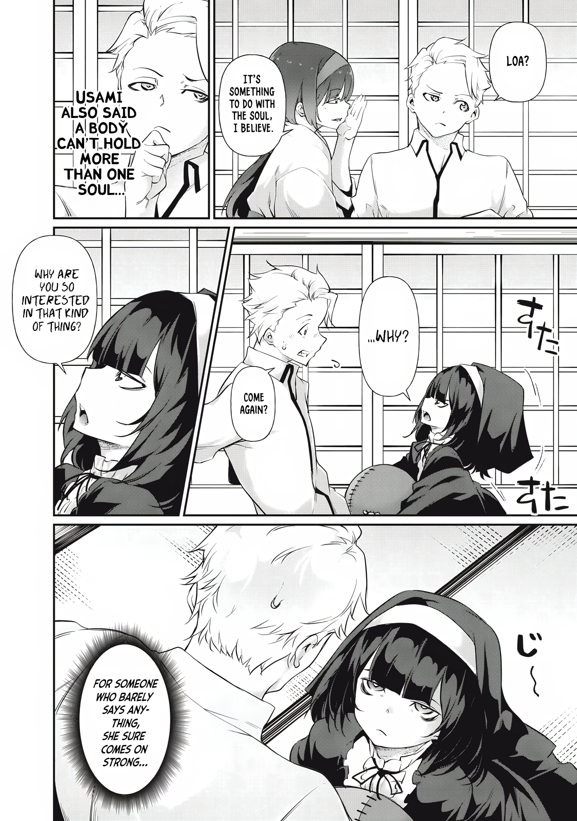 Hacking Ghost Karada ni Shika Kachi no Nai Chapter 21 - Page 4