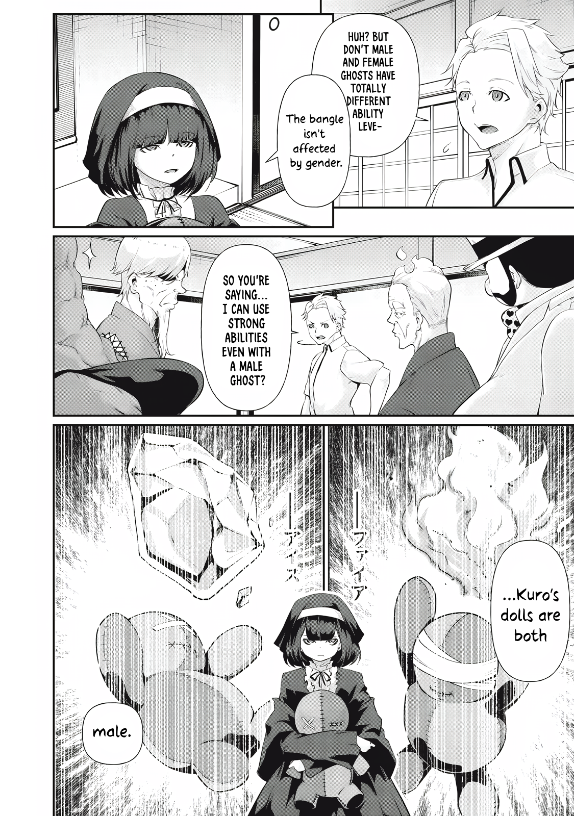 Hacking Ghost Karada ni Shika Kachi no Nai Chapter 22 - Page 12
