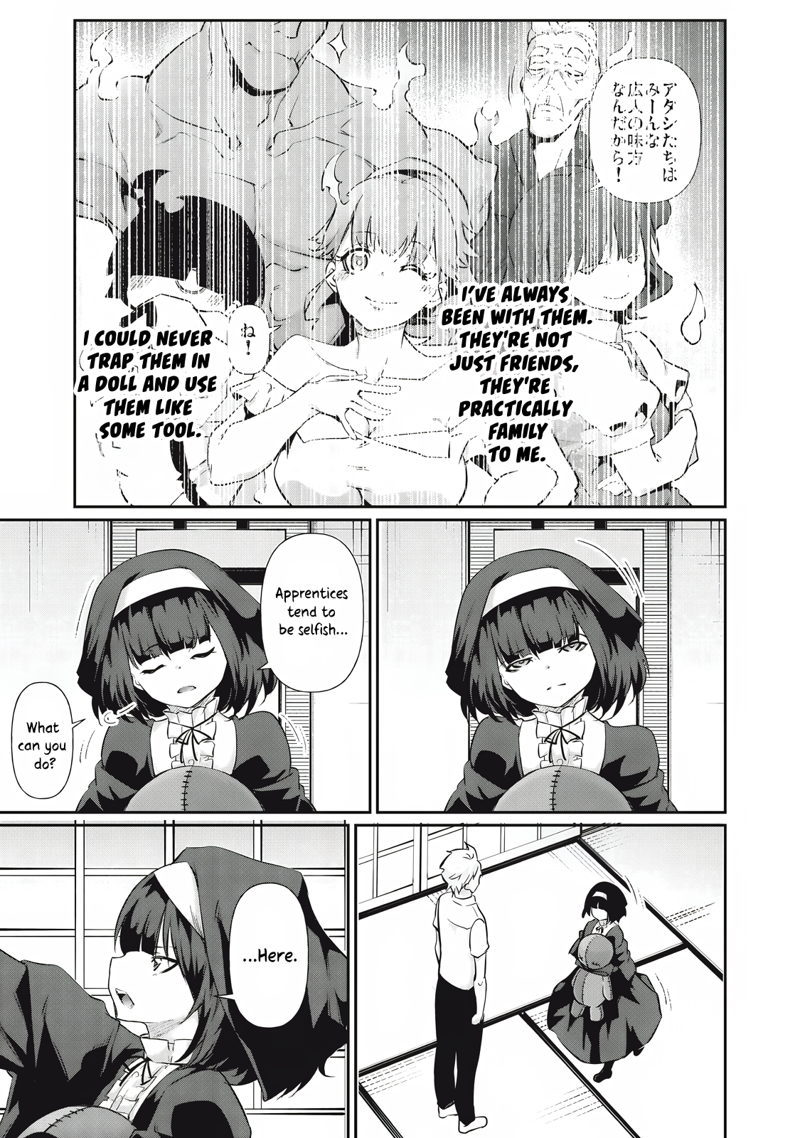 Hacking Ghost Karada ni Shika Kachi no Nai Chapter 22 - Page 7
