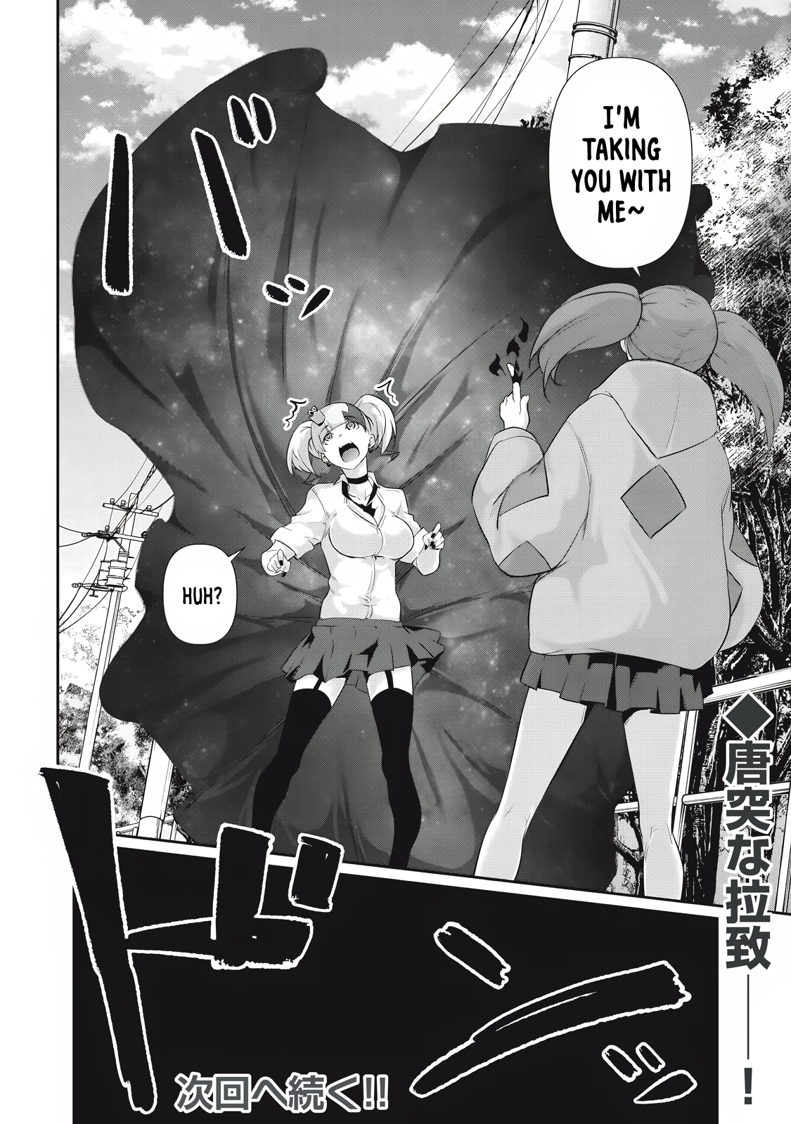 Hacking Ghost Karada ni Shika Kachi no Nai Chapter 23 - Page 16