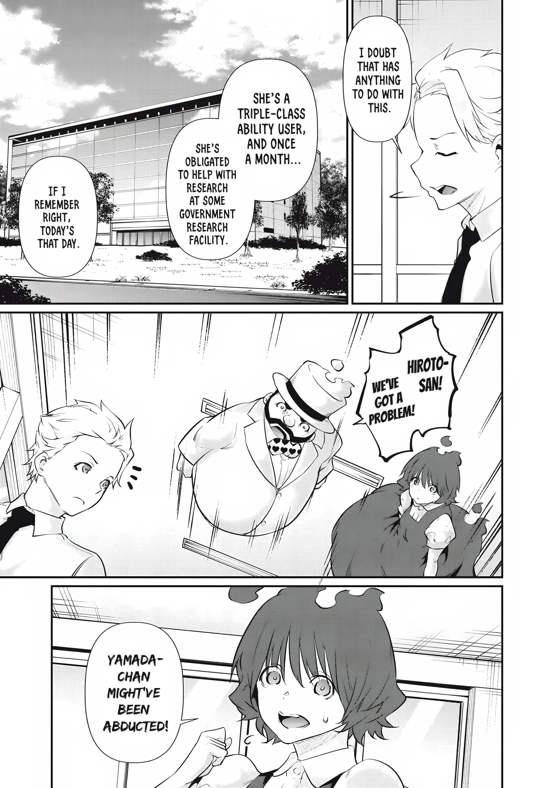 Hacking Ghost Karada ni Shika Kachi no Nai Chapter 24 - Page 11