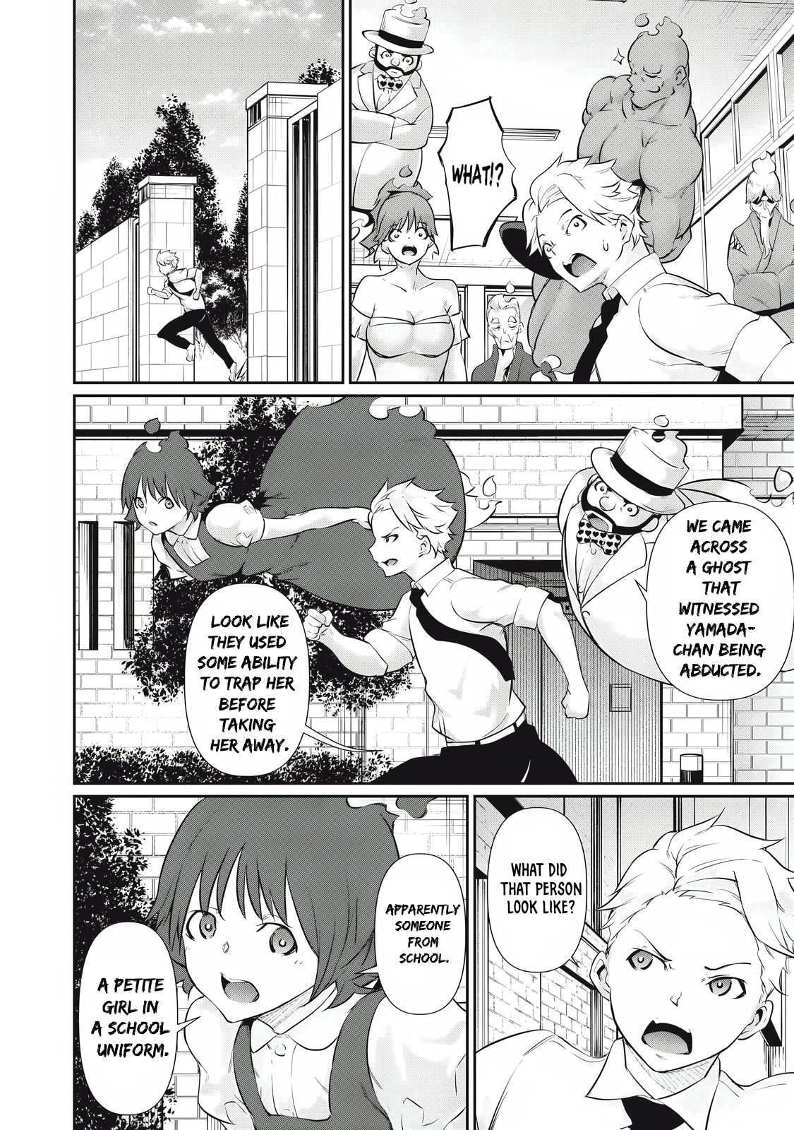 Hacking Ghost Karada ni Shika Kachi no Nai Chapter 24 - Page 12