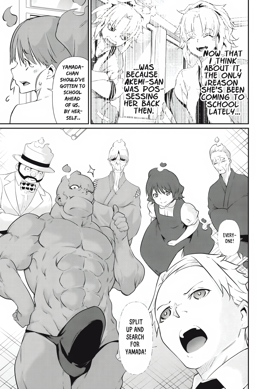Hacking Ghost Karada ni Shika Kachi no Nai Chapter 24 - Page 7