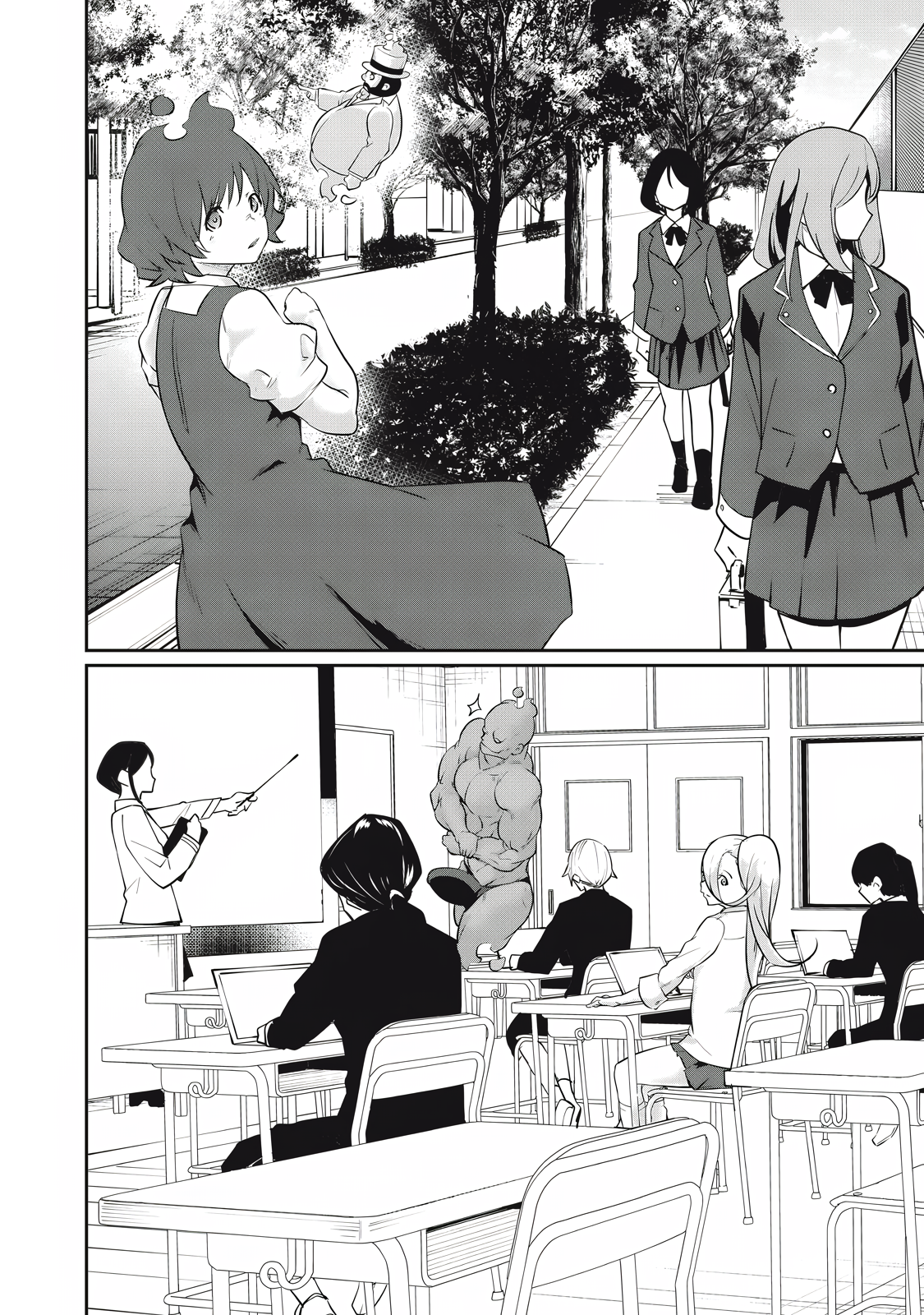 Hacking Ghost Karada ni Shika Kachi no Nai Chapter 24 - Page 8