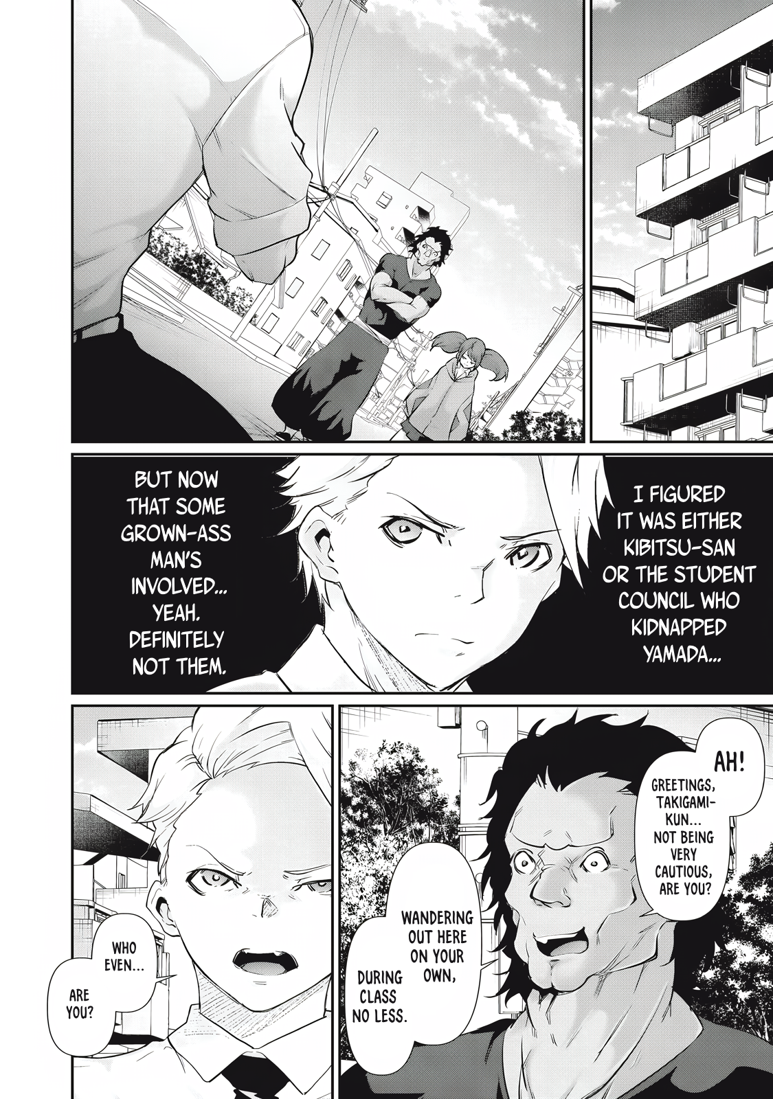 Hacking Ghost Karada ni Shika Kachi no Nai Chapter 25 - Page 8