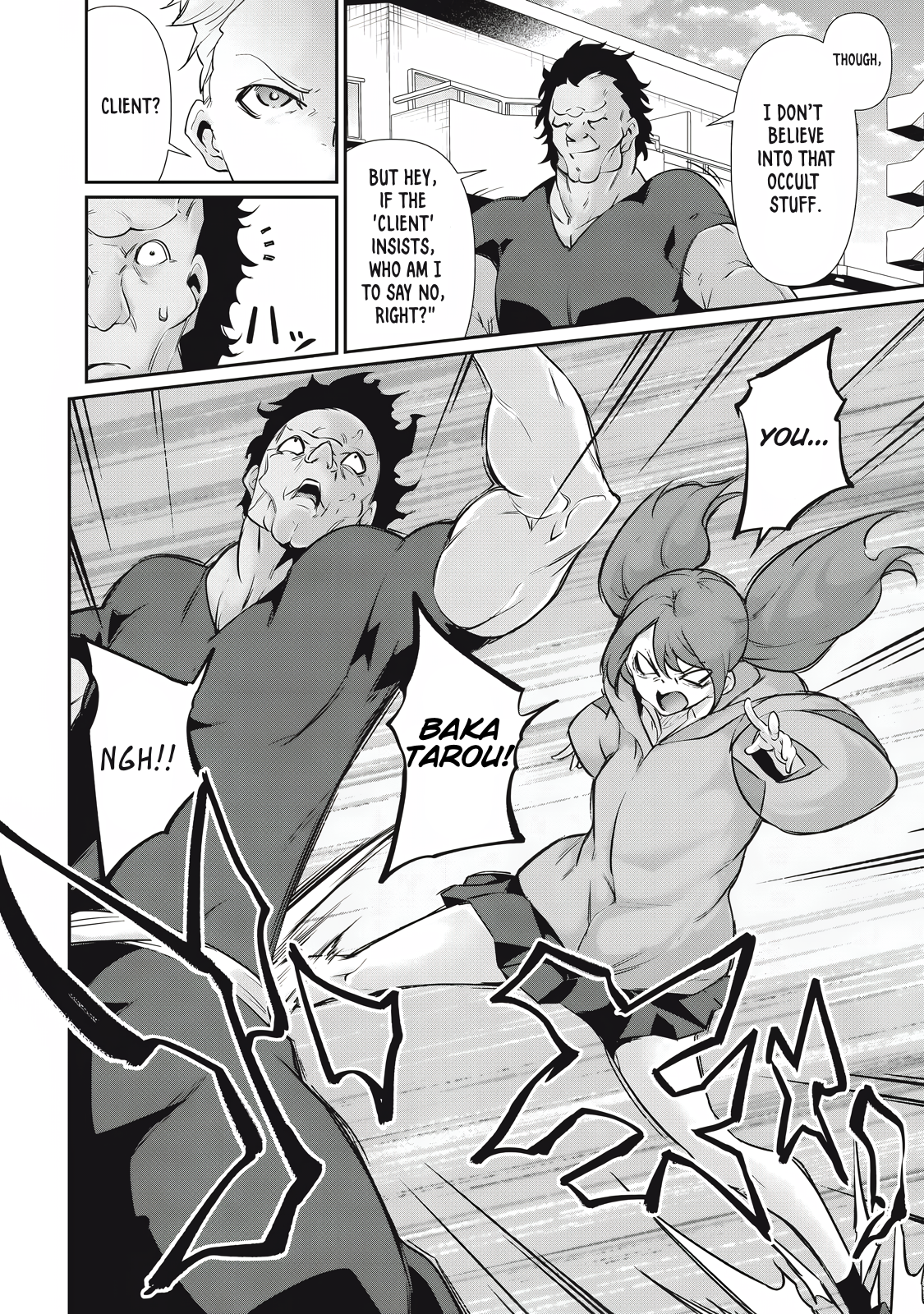 Hacking Ghost Karada ni Shika Kachi no Nai Chapter 25 - Page 10
