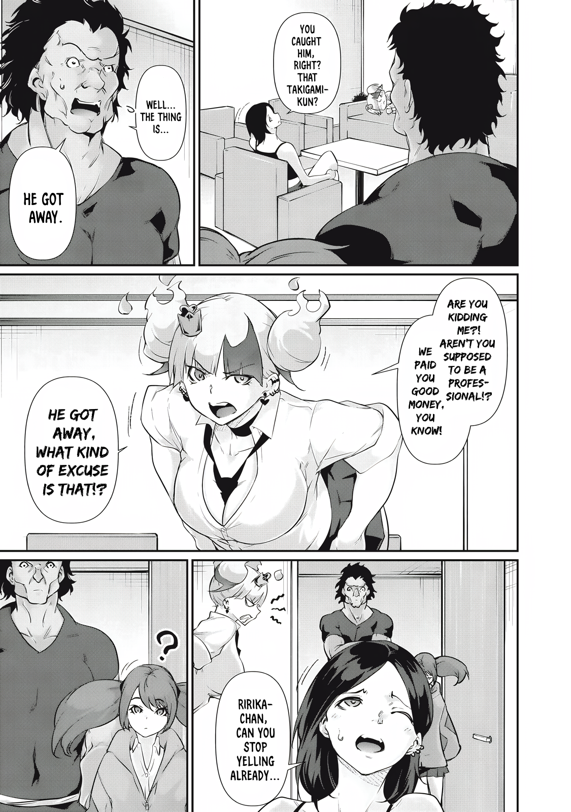 Hacking Ghost Karada ni Shika Kachi no Nai Chapter 26 - Page 3