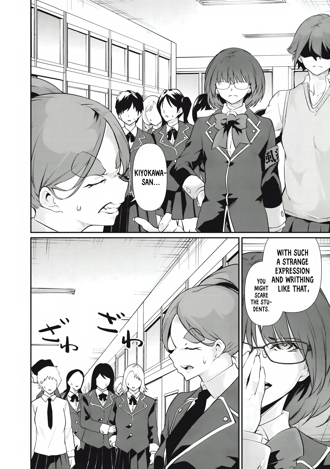 Hacking Ghost Karada ni Shika Kachi no Nai Chapter 27 - Page 12