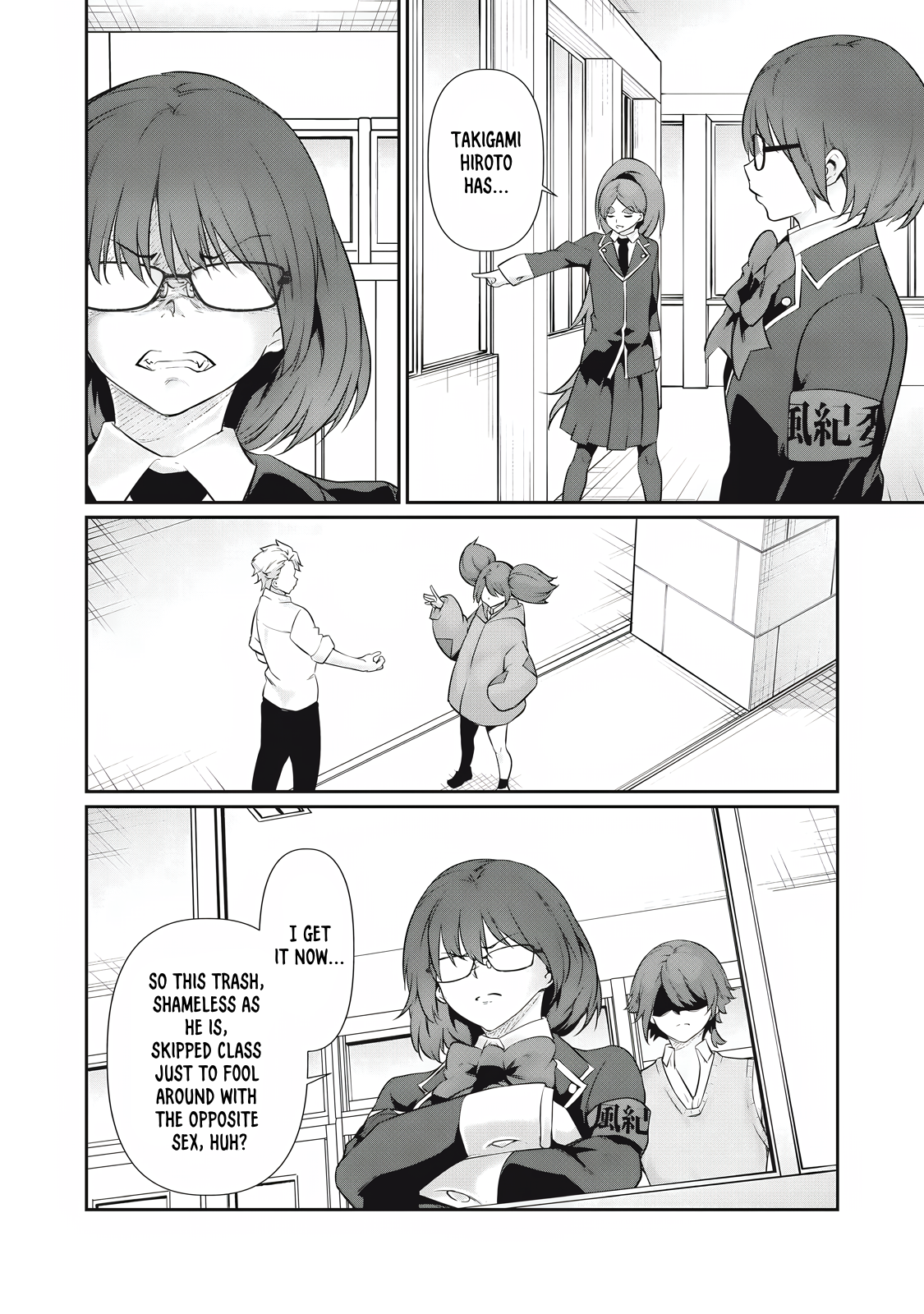 Hacking Ghost Karada ni Shika Kachi no Nai Chapter 27 - Page 14