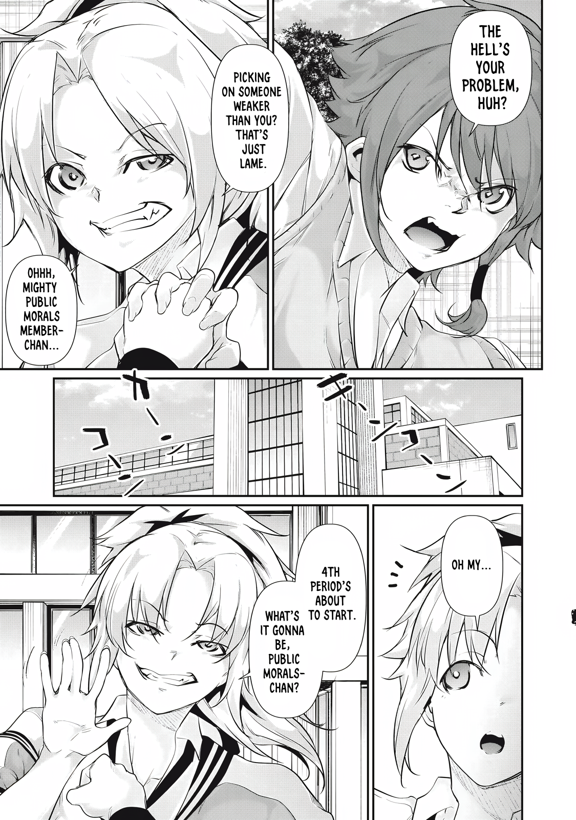 Hacking Ghost Karada ni Shika Kachi no Nai Chapter 28 - Page 11