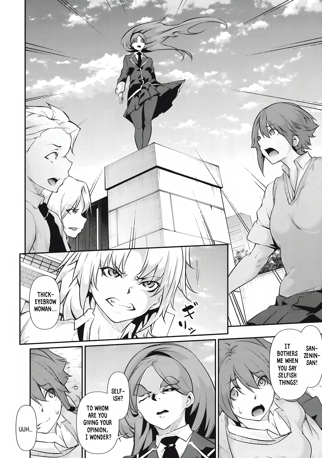 Hacking Ghost Karada ni Shika Kachi no Nai Chapter 28 - Page 14