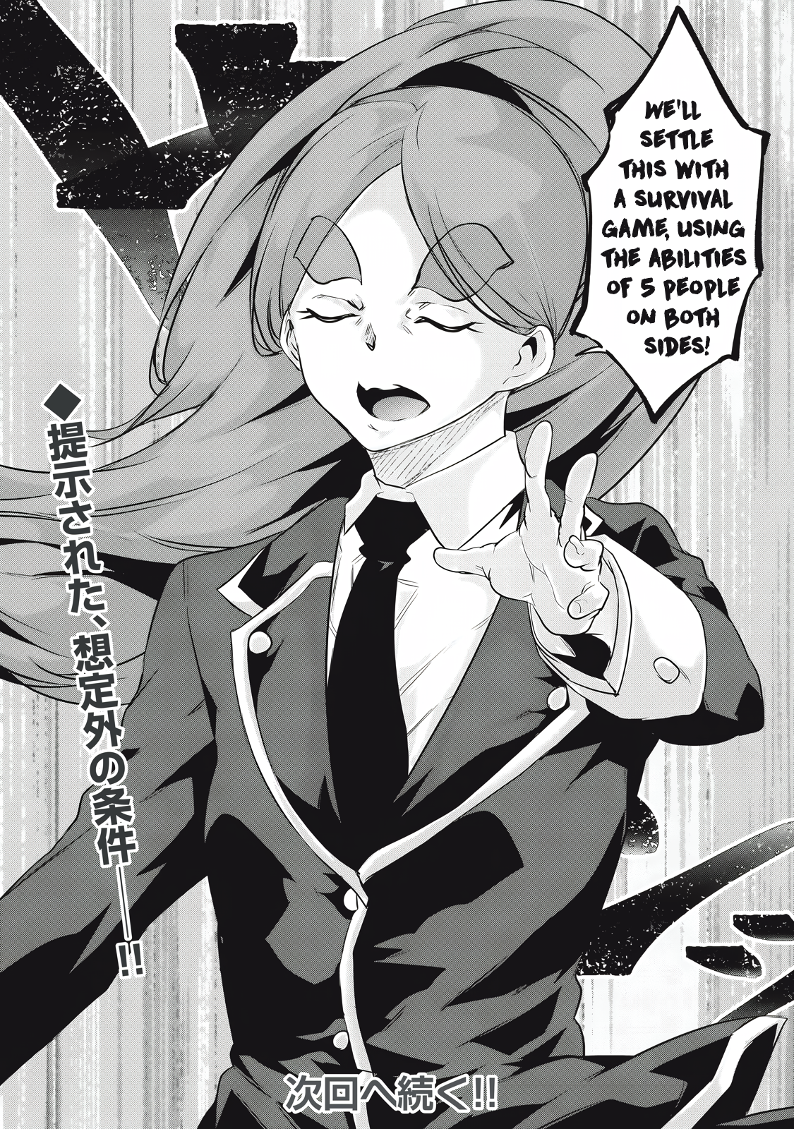 Hacking Ghost Karada ni Shika Kachi no Nai Chapter 28 - Page 16