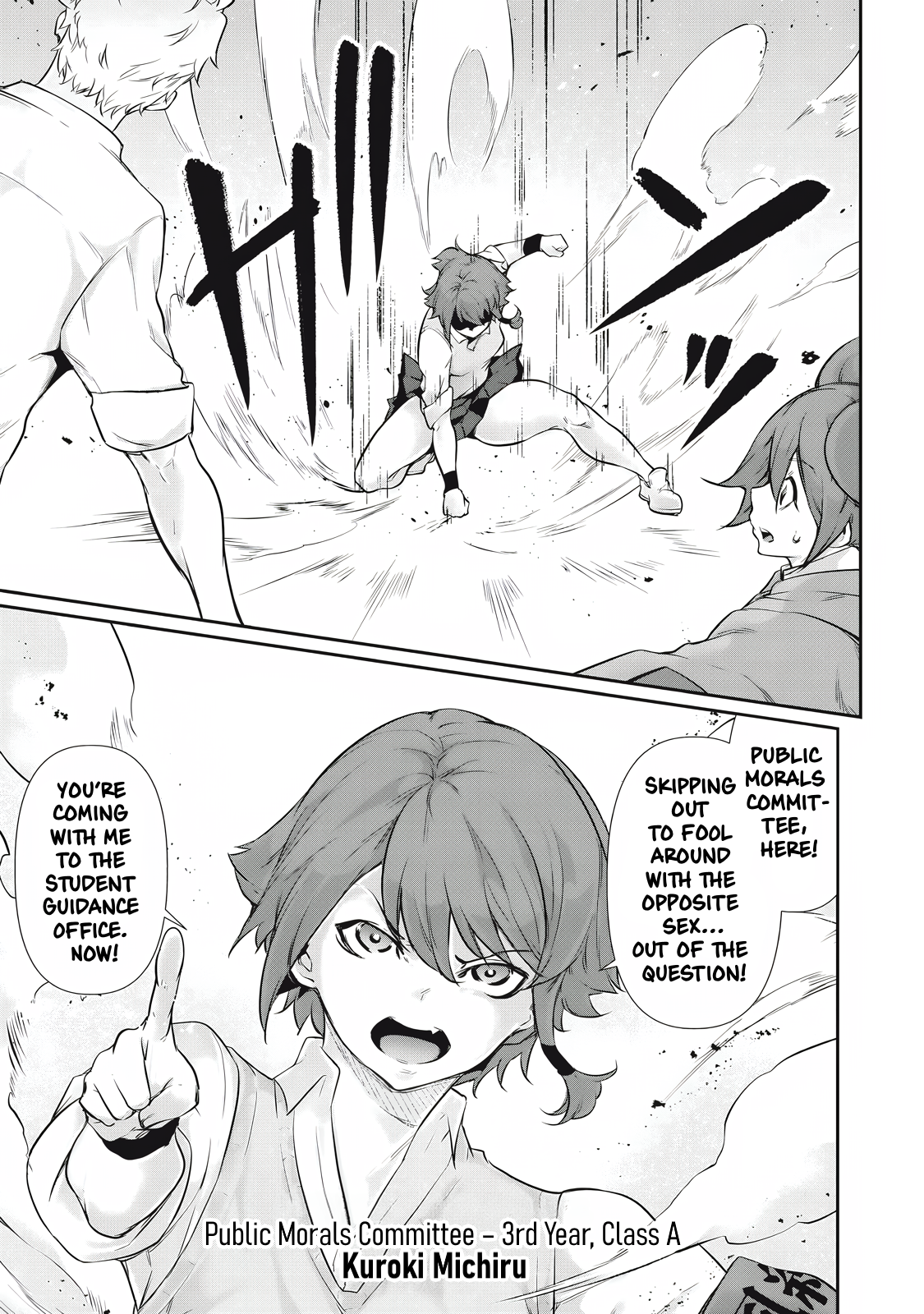 Hacking Ghost Karada ni Shika Kachi no Nai Chapter 28 - Page 3
