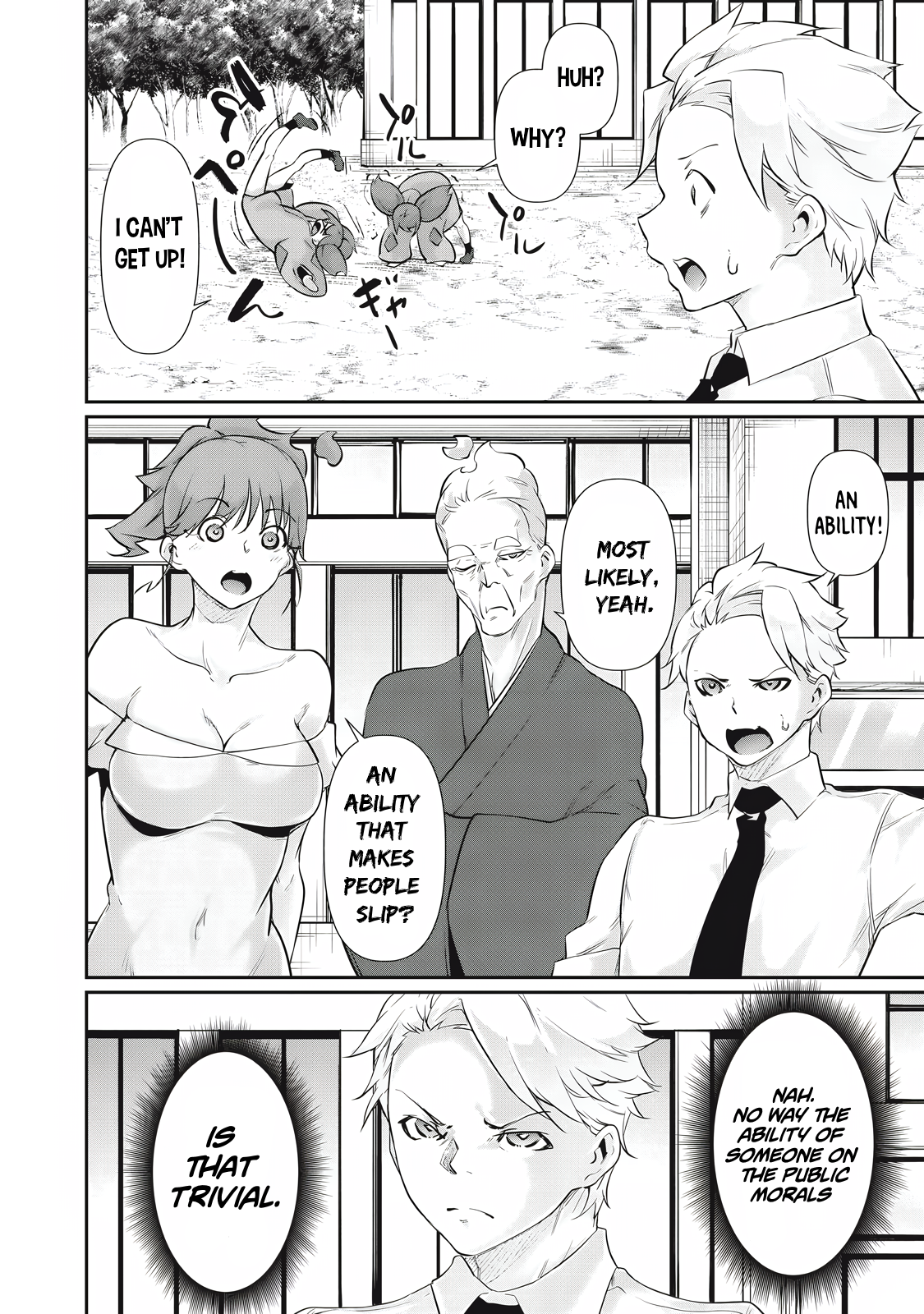 Hacking Ghost Karada ni Shika Kachi no Nai Chapter 28 - Page 6