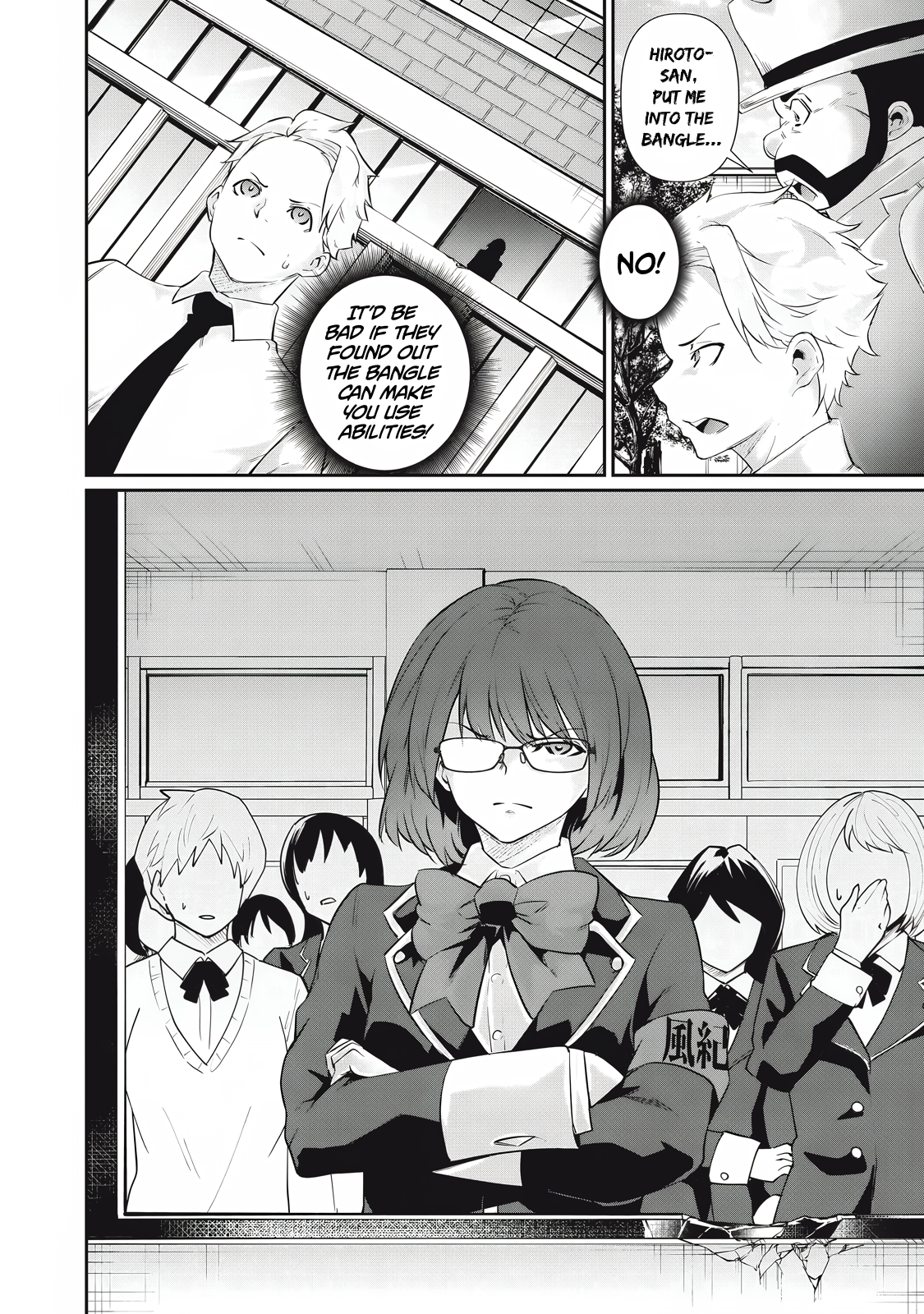 Hacking Ghost Karada ni Shika Kachi no Nai Chapter 28 - Page 8
