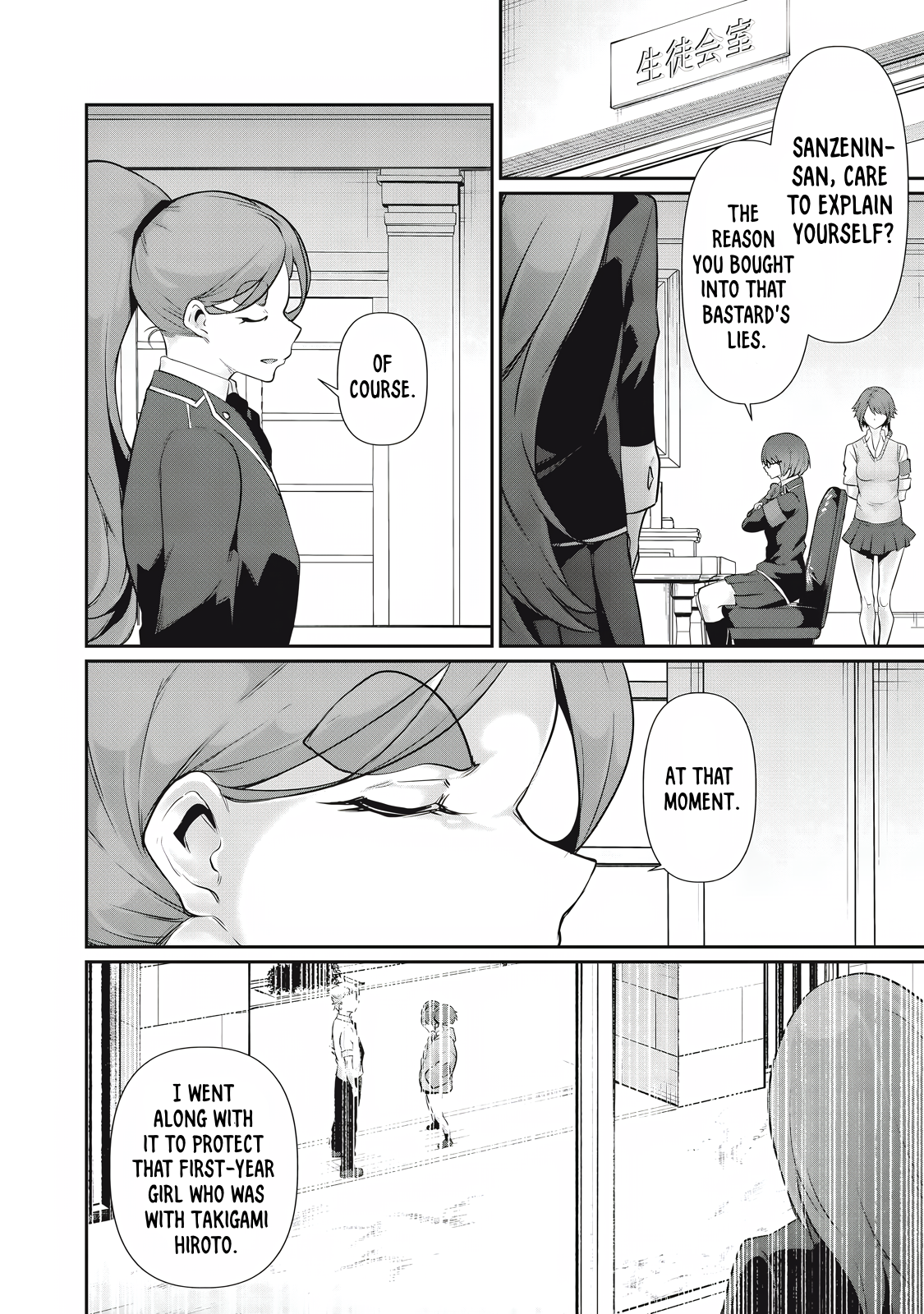 Hacking Ghost Karada ni Shika Kachi no Nai Chapter 29 - Page 12
