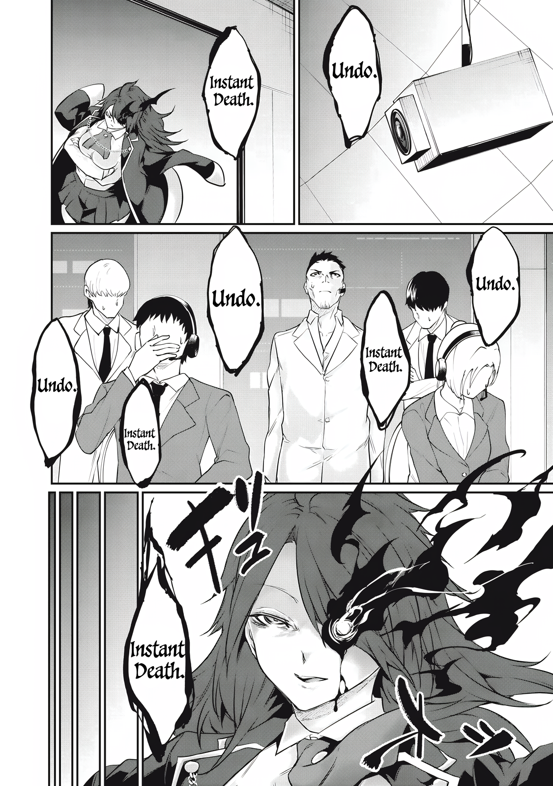 Hacking Ghost Karada ni Shika Kachi no Nai Chapter 29 - Page 10