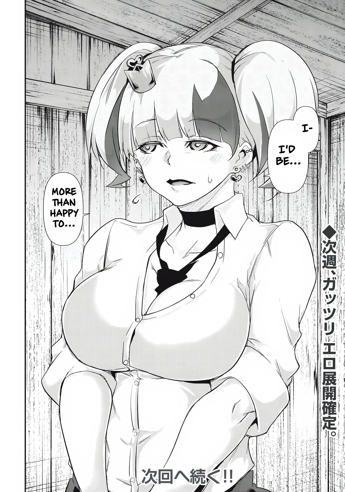 Hacking Ghost Karada ni Shika Kachi no Nai Chapter 30 - Page 16