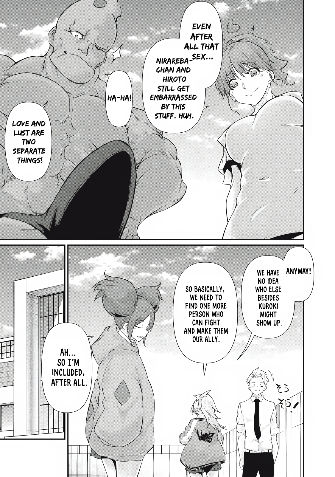 Hacking Ghost Karada ni Shika Kachi no Nai Chapter 30 - Page 9