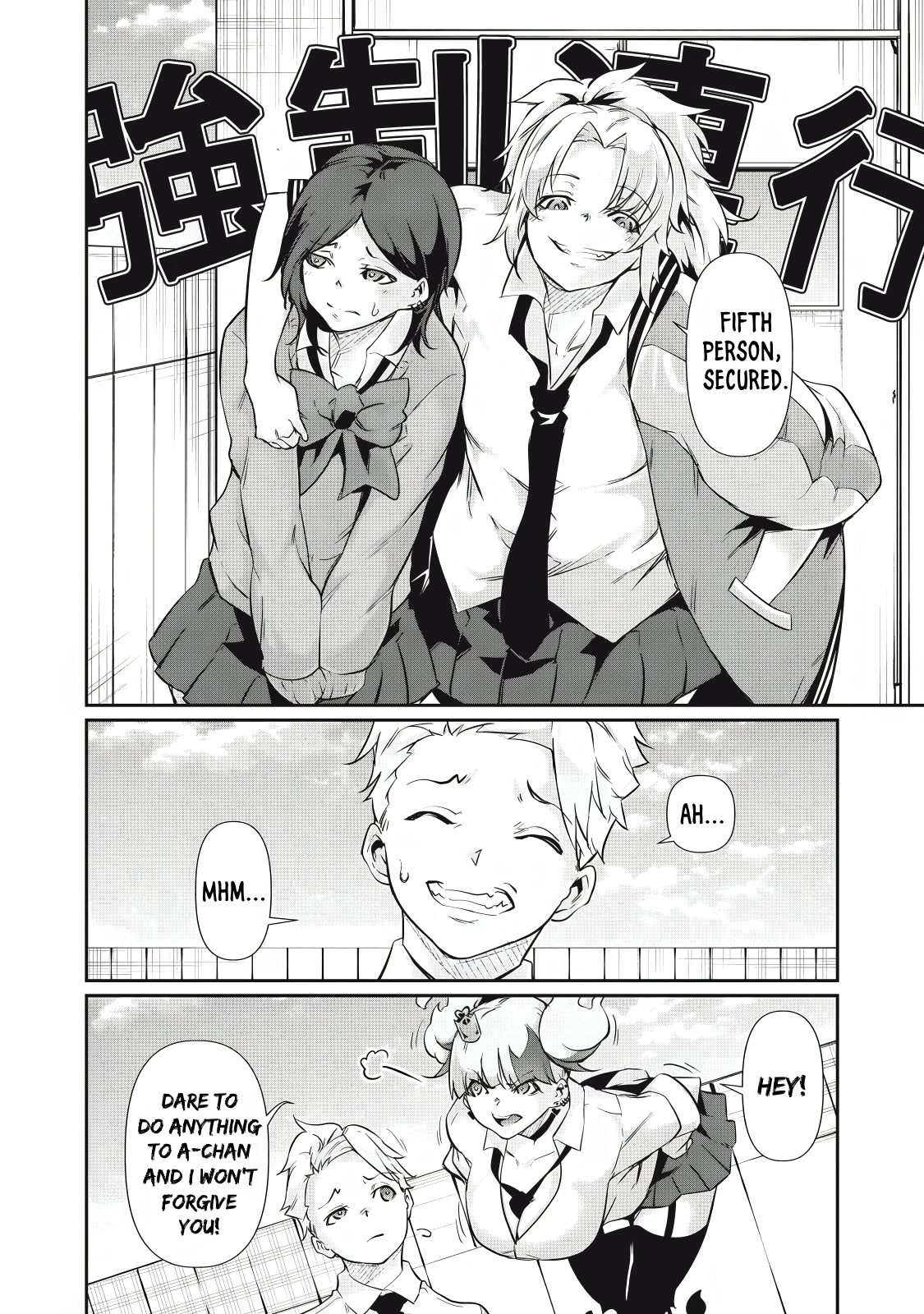 Hacking Ghost Karada ni Shika Kachi no Nai Chapter 32 - Page 10