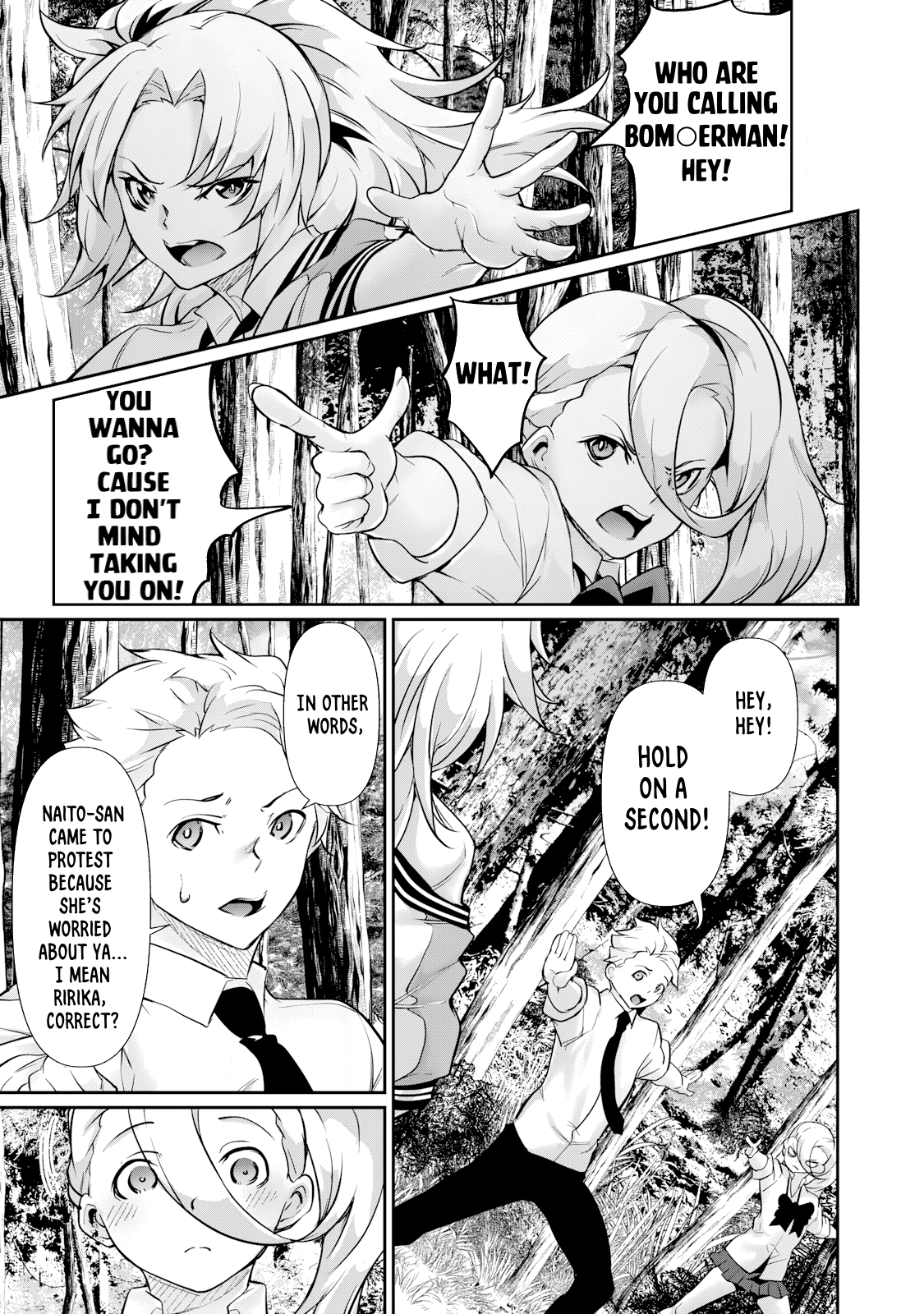 Hacking Ghost Karada ni Shika Kachi no Nai Chapter 33 - Page 11
