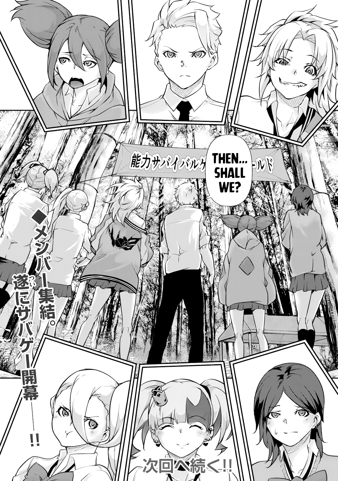 Hacking Ghost Karada ni Shika Kachi no Nai Chapter 33 - Page 16