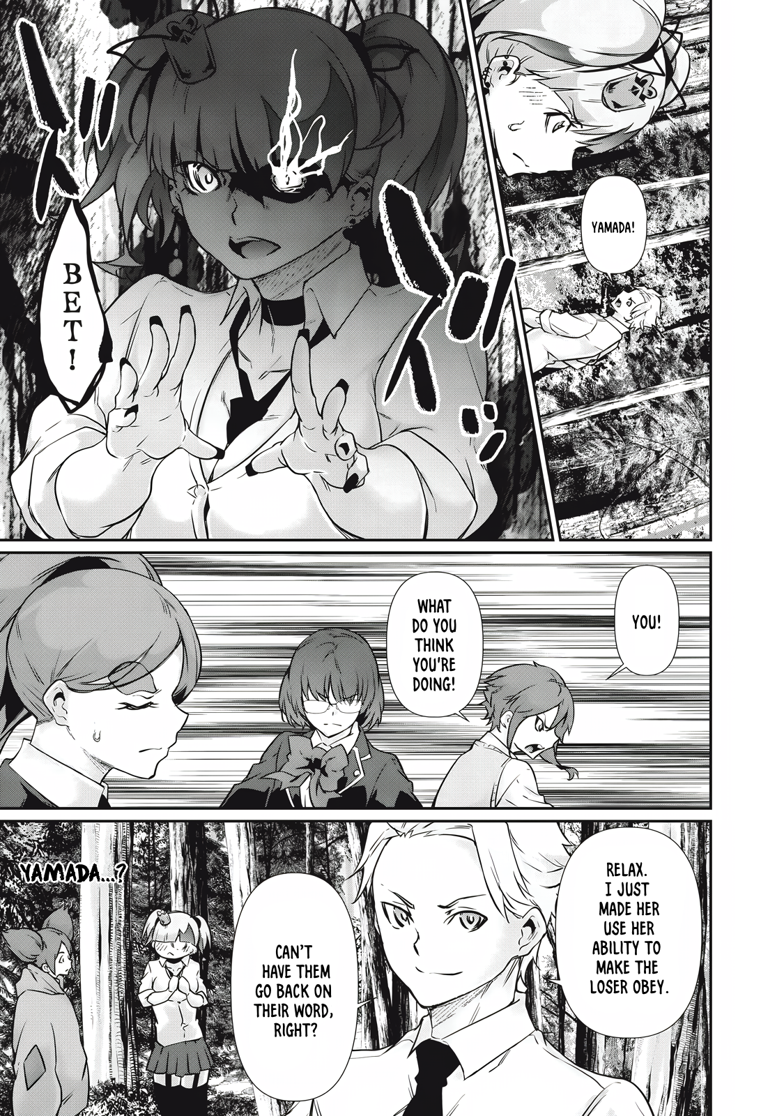 Hacking Ghost Karada ni Shika Kachi no Nai Chapter 34 - Page 7