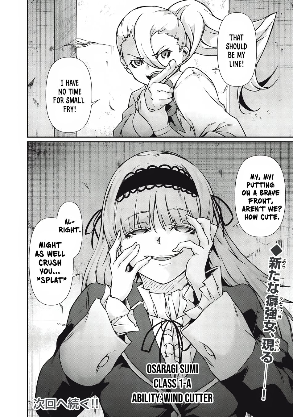 Hacking Ghost Karada ni Shika Kachi no Nai Chapter 35 - Page 16