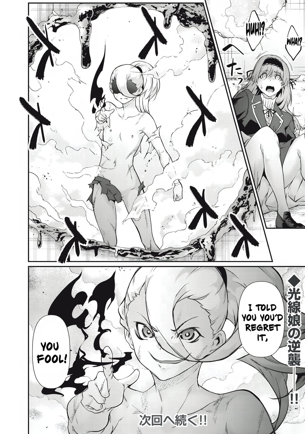 Hacking Ghost Karada ni Shika Kachi no Nai Chapter 36 - Page 15