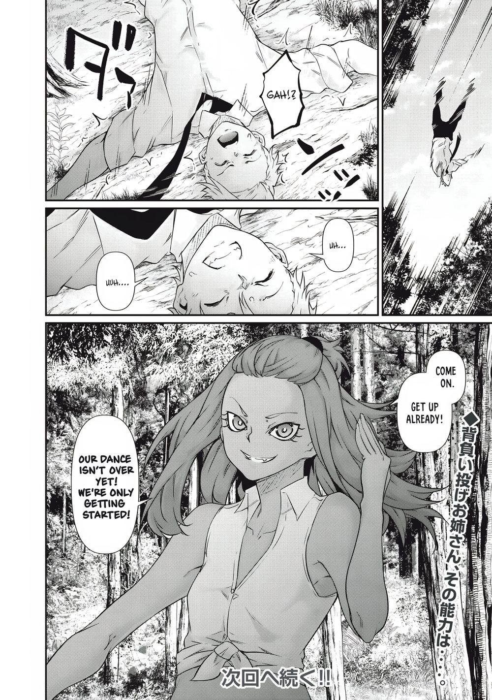 Hacking Ghost Karada ni Shika Kachi no Nai Chapter 37 - Page 16