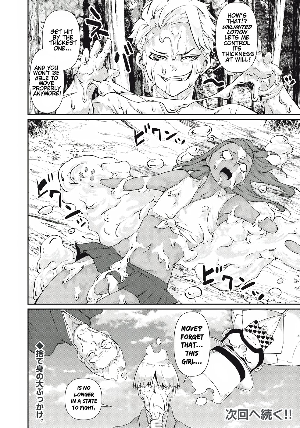 Hacking Ghost Karada ni Shika Kachi no Nai Chapter 38 - Page 15