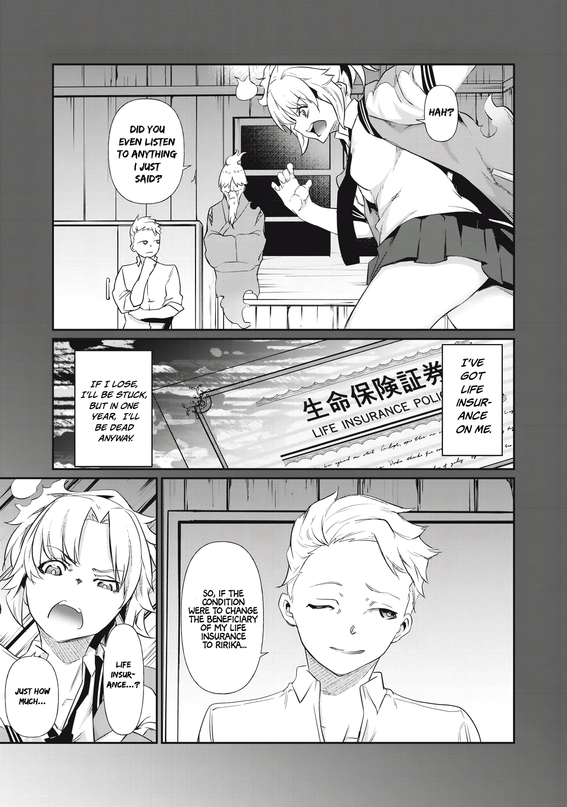 Hacking Ghost Karada ni Shika Kachi no Nai Chapter 4 - Page 19