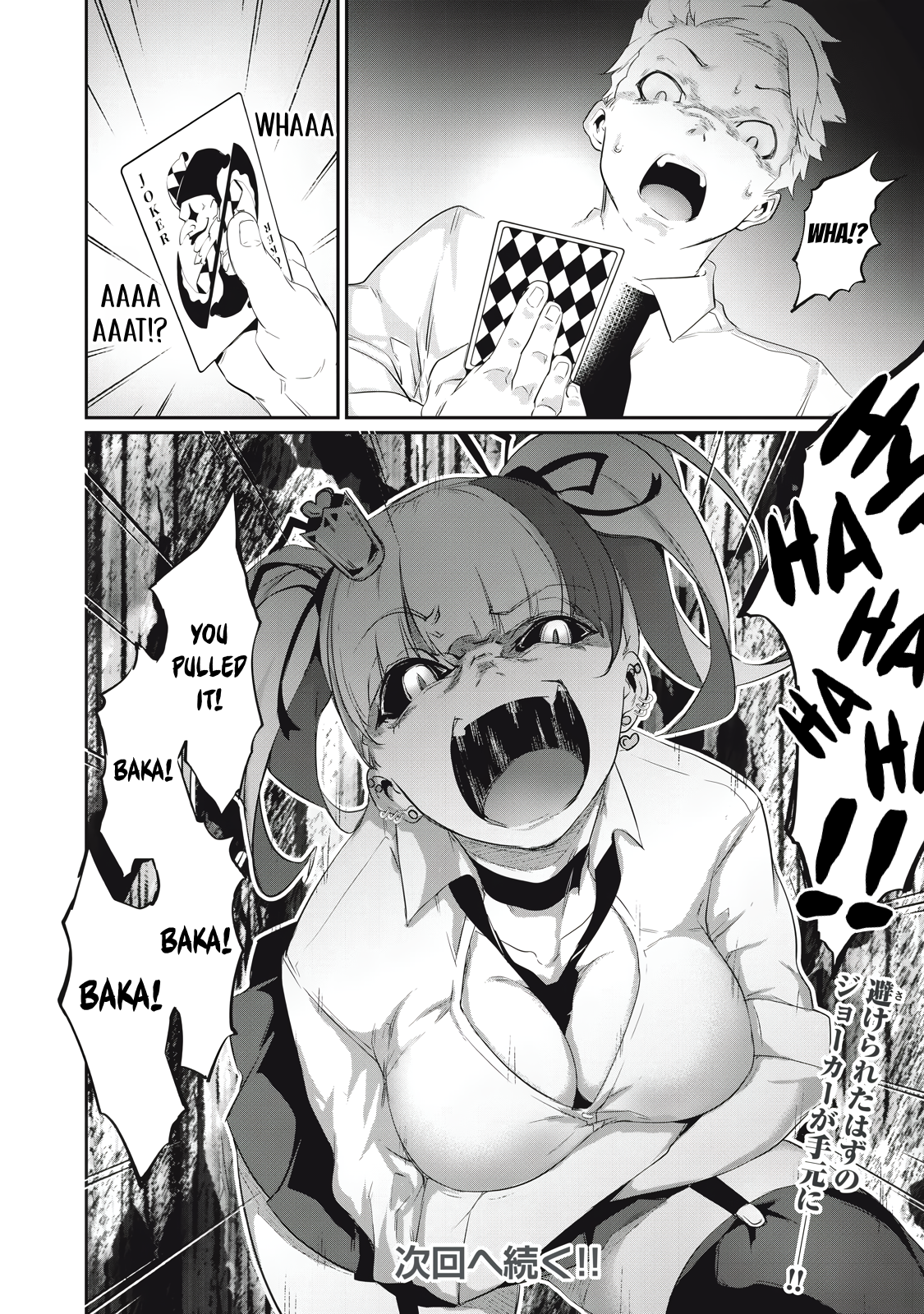 Hacking Ghost Karada ni Shika Kachi no Nai Chapter 5 - Page 18