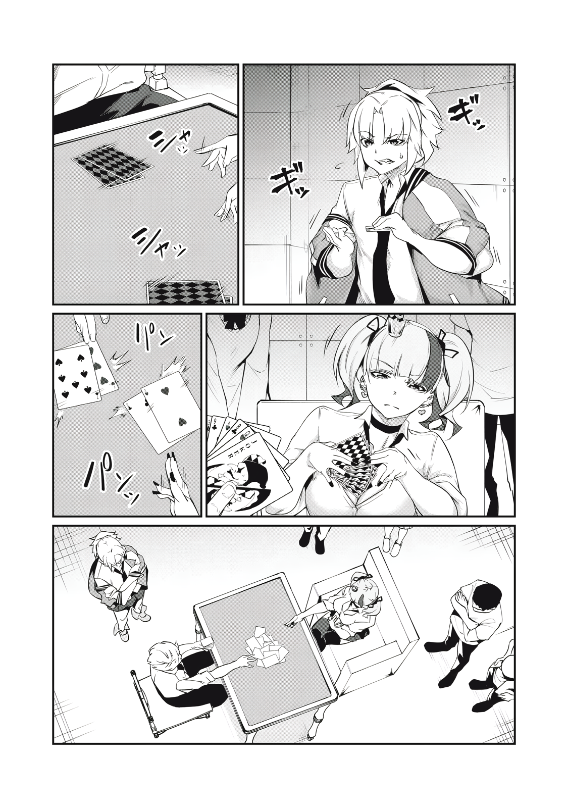 Hacking Ghost Karada ni Shika Kachi no Nai Chapter 5 - Page 10