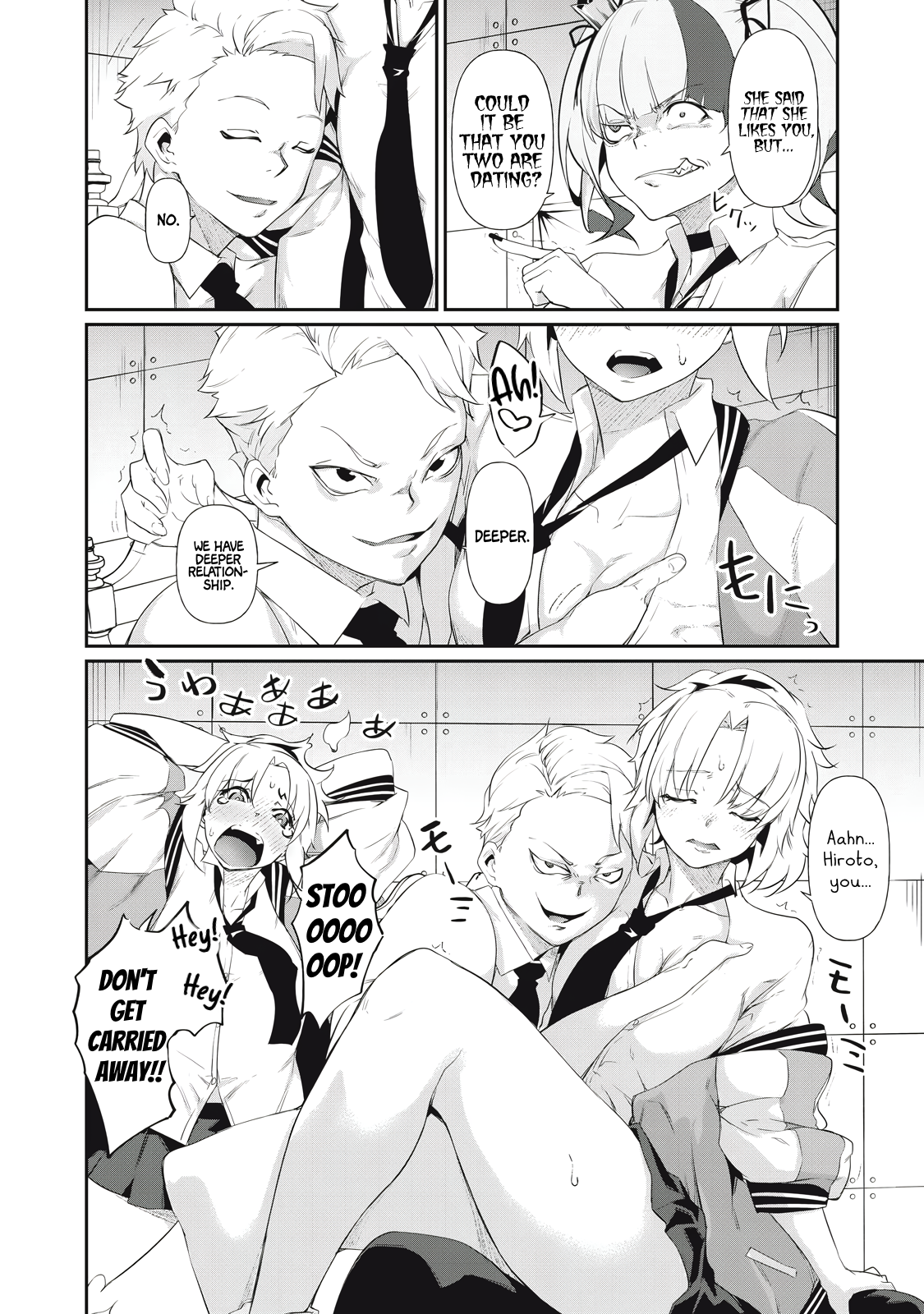 Hacking Ghost Karada ni Shika Kachi no Nai Chapter 6 - Page 14