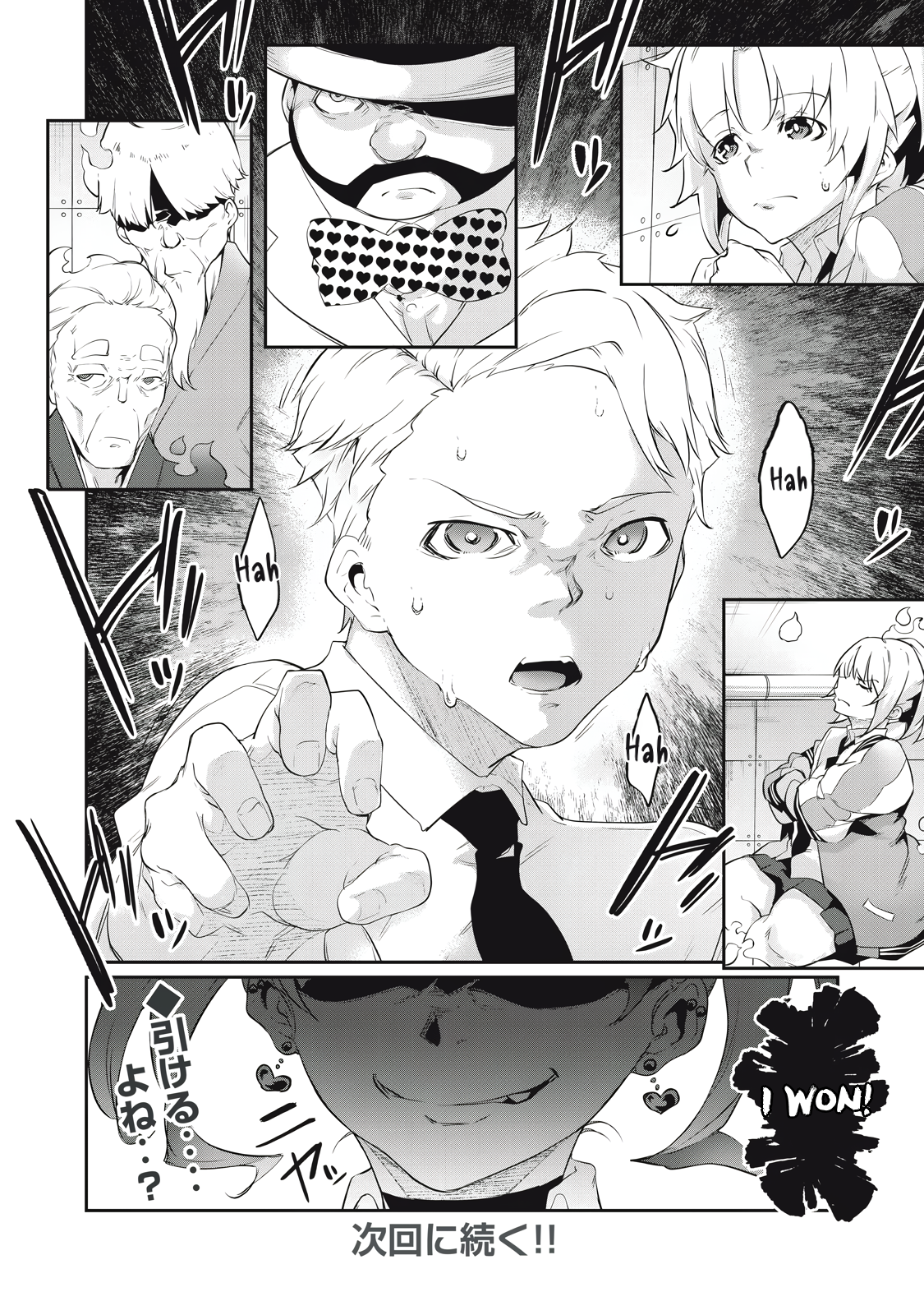 Hacking Ghost Karada ni Shika Kachi no Nai Chapter 7 - Page 16