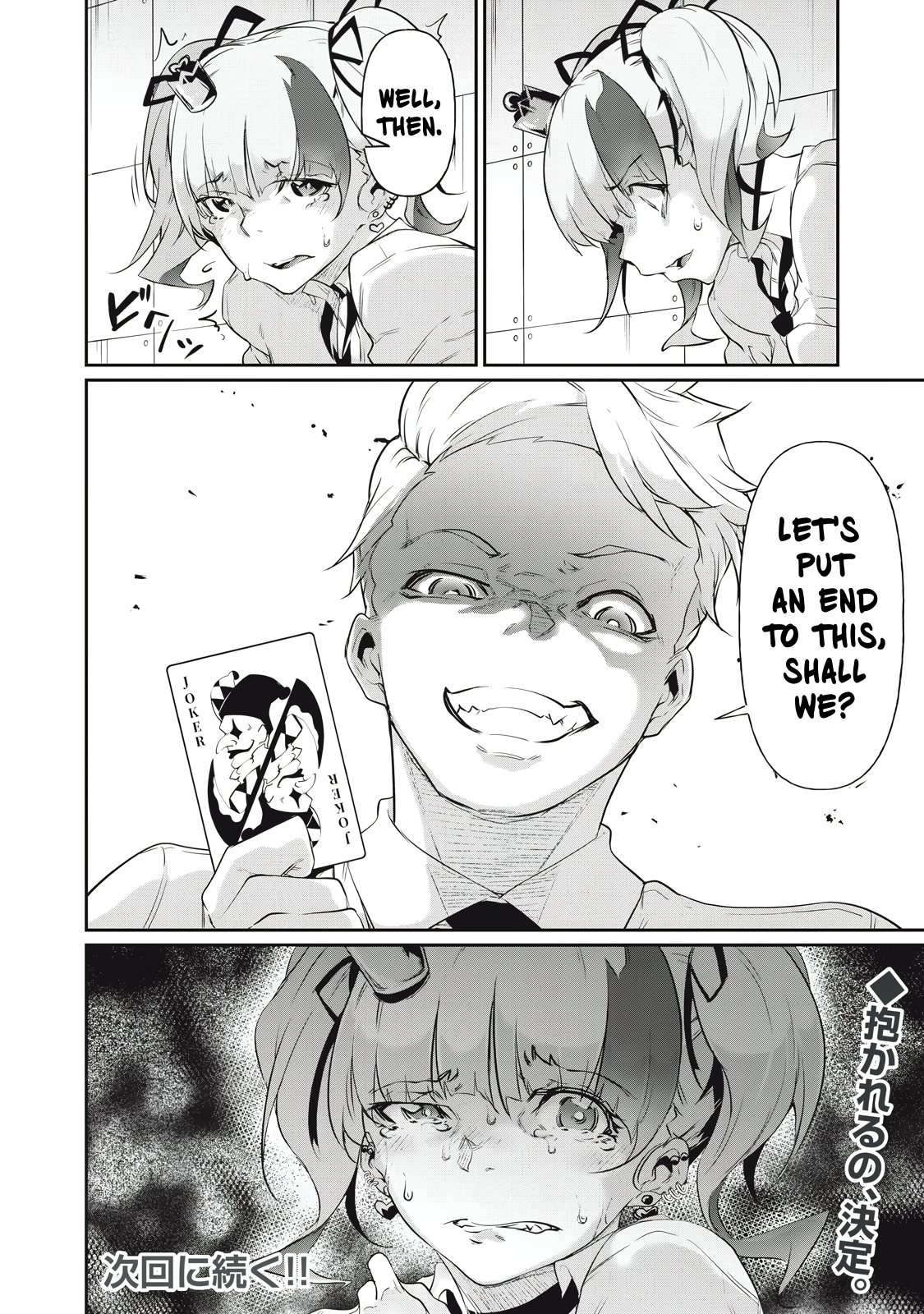 Hacking Ghost Karada ni Shika Kachi no Nai Chapter 8 - Page 18