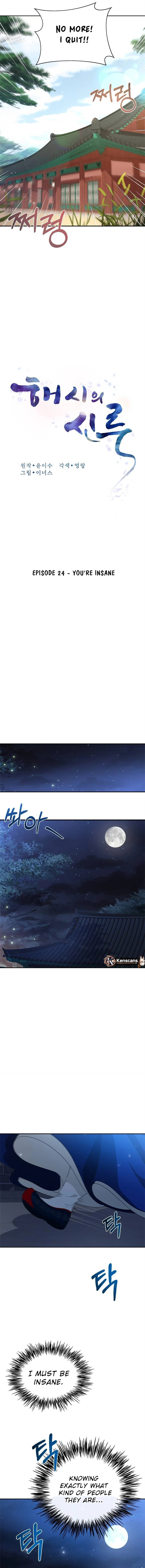 Haesi’s New Path Chapter 24 - Page 5