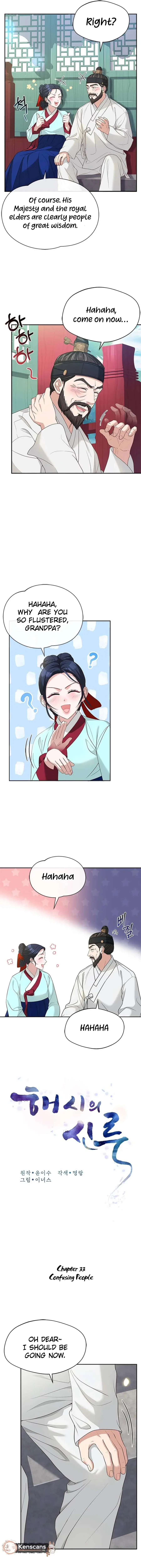Haesi’s New Path Chapter 33 - Page 5