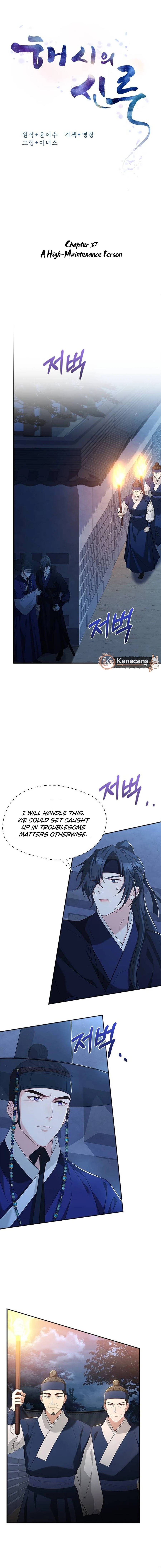 Haesi’s New Path Chapter 37 - Page 6