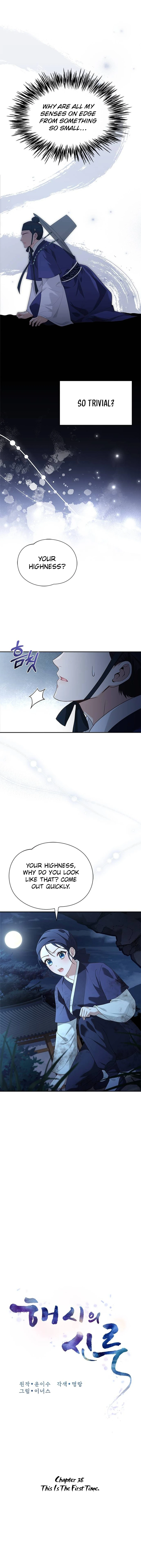 Haesi’s New Path Chapter 38 - Page 5
